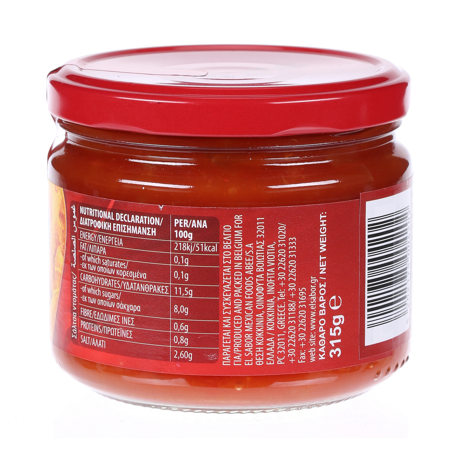 El Sabor Salsa Dip Jar 315 g