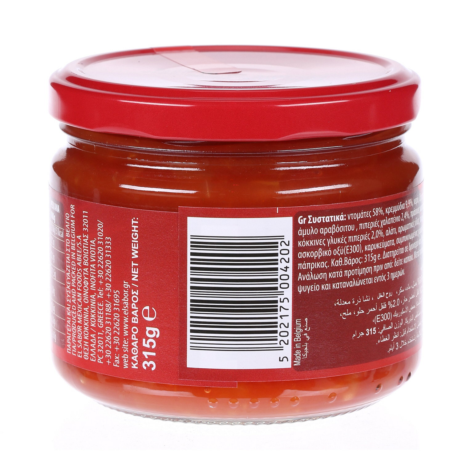 El Sabor Salsa Dip Jar 315 g