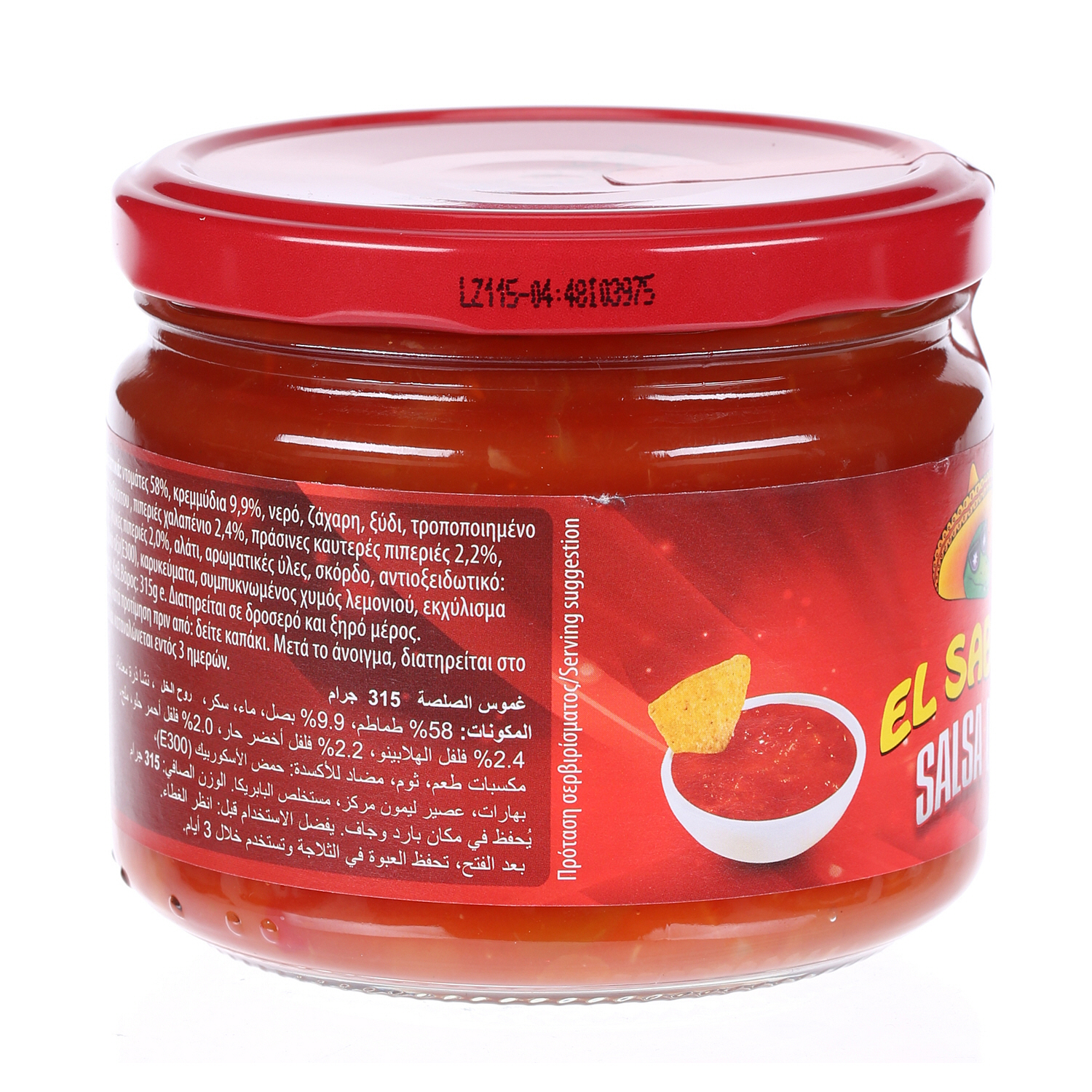 El Sabor Salsa Dip Jar 315 g