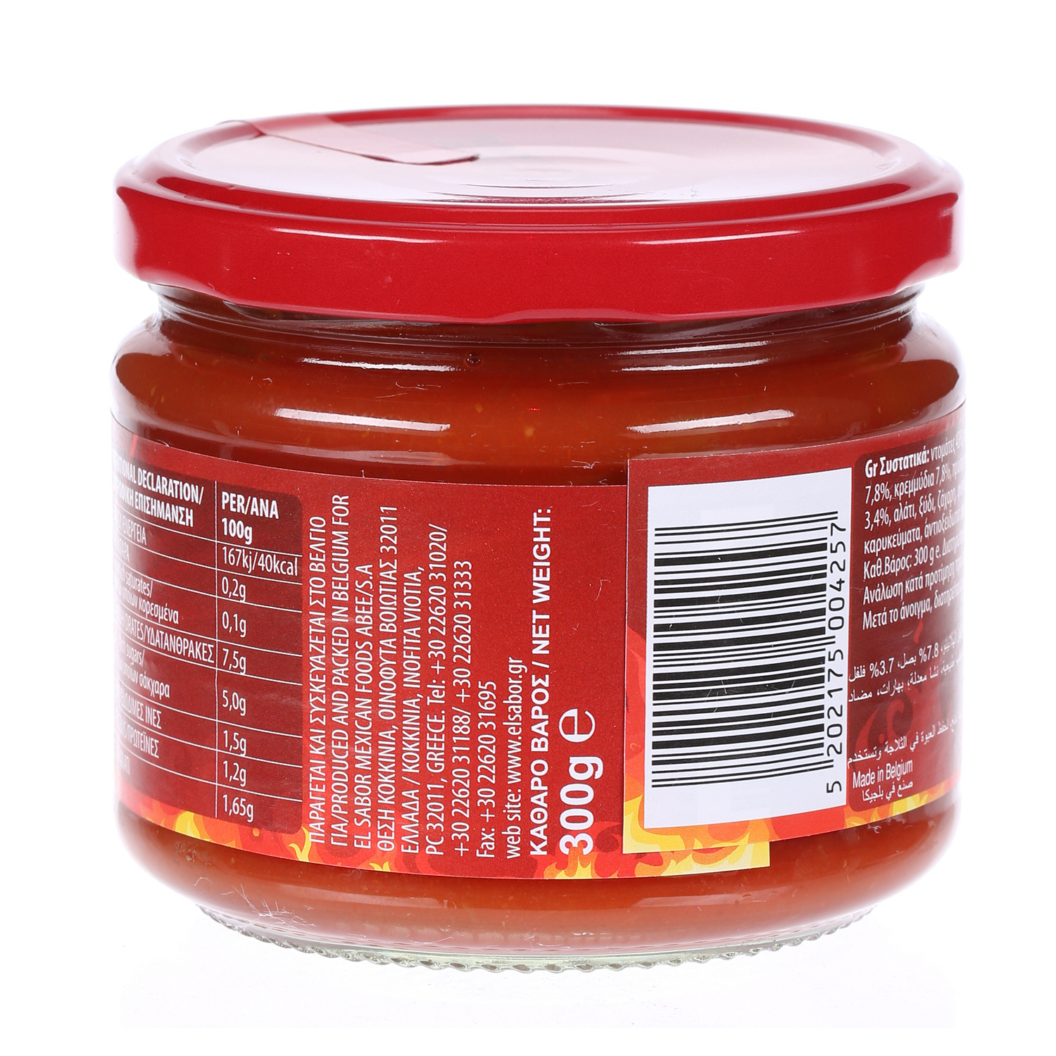 El Sabor Hot Salsa Dip Jar 300 g