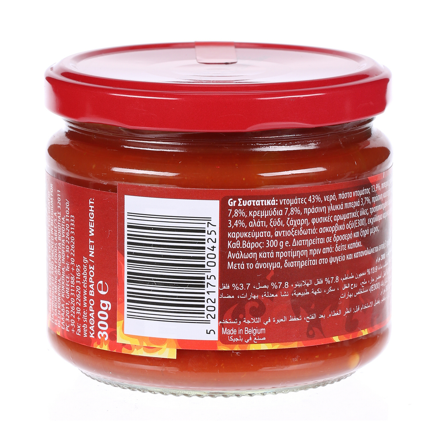 El Sabor Hot Salsa Dip Jar 300 g