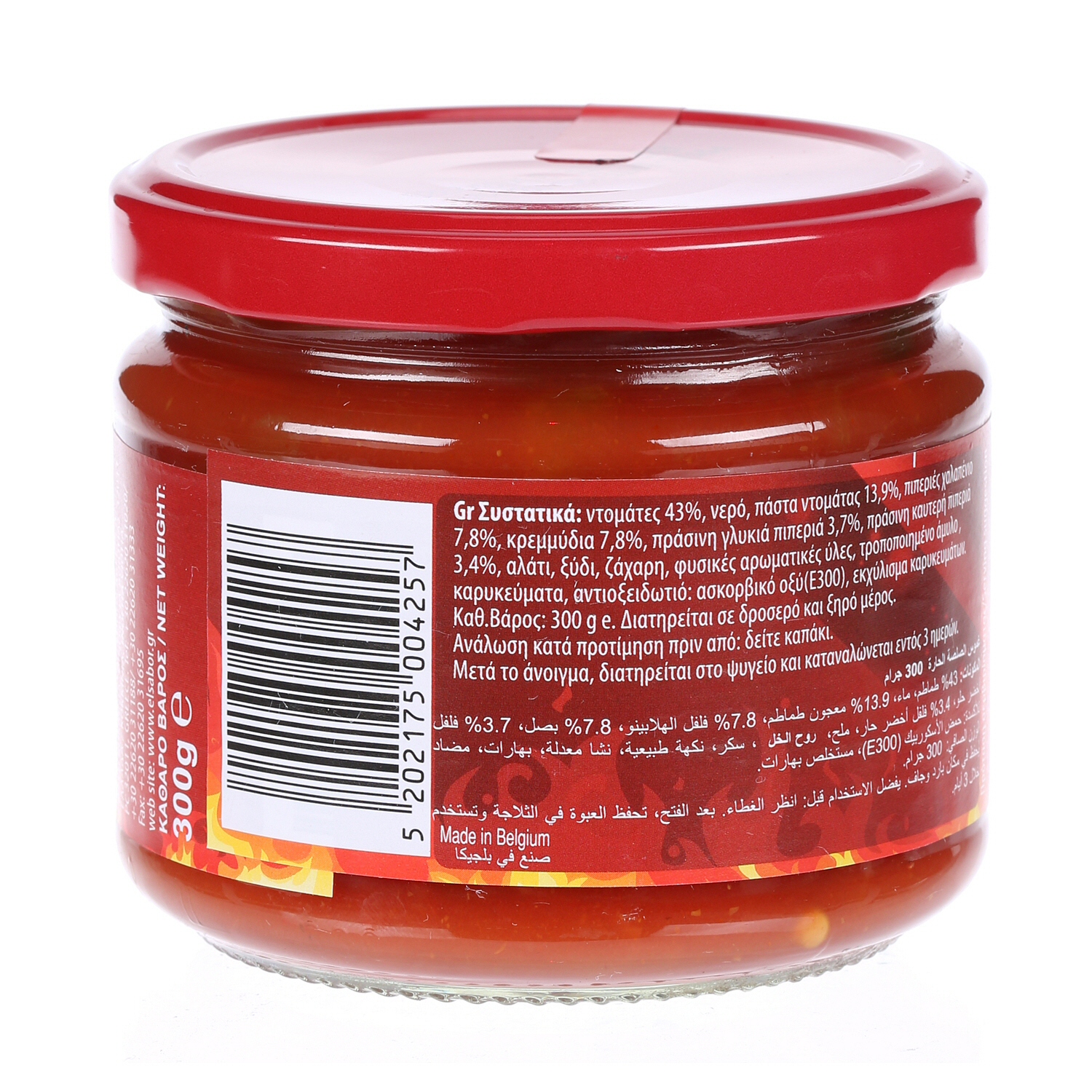 El Sabor Hot Salsa Dip Jar 300 g