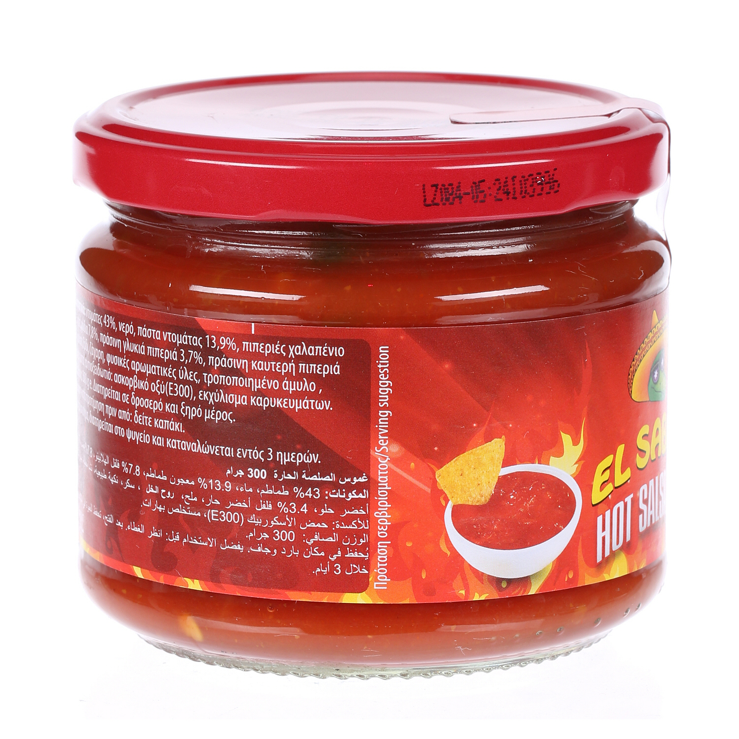 El Sabor Hot Salsa Dip Jar 300 g