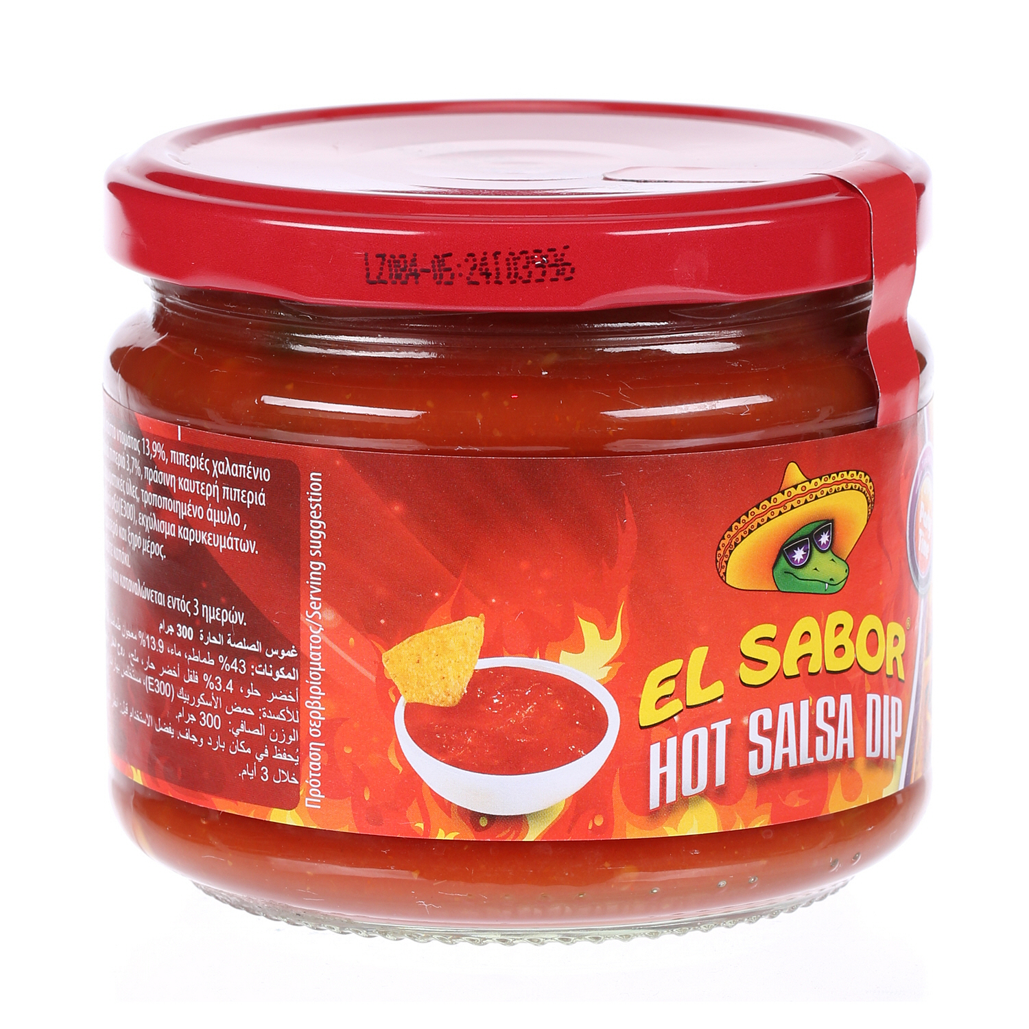 El Sabor Hot Salsa Dip Jar 300 g