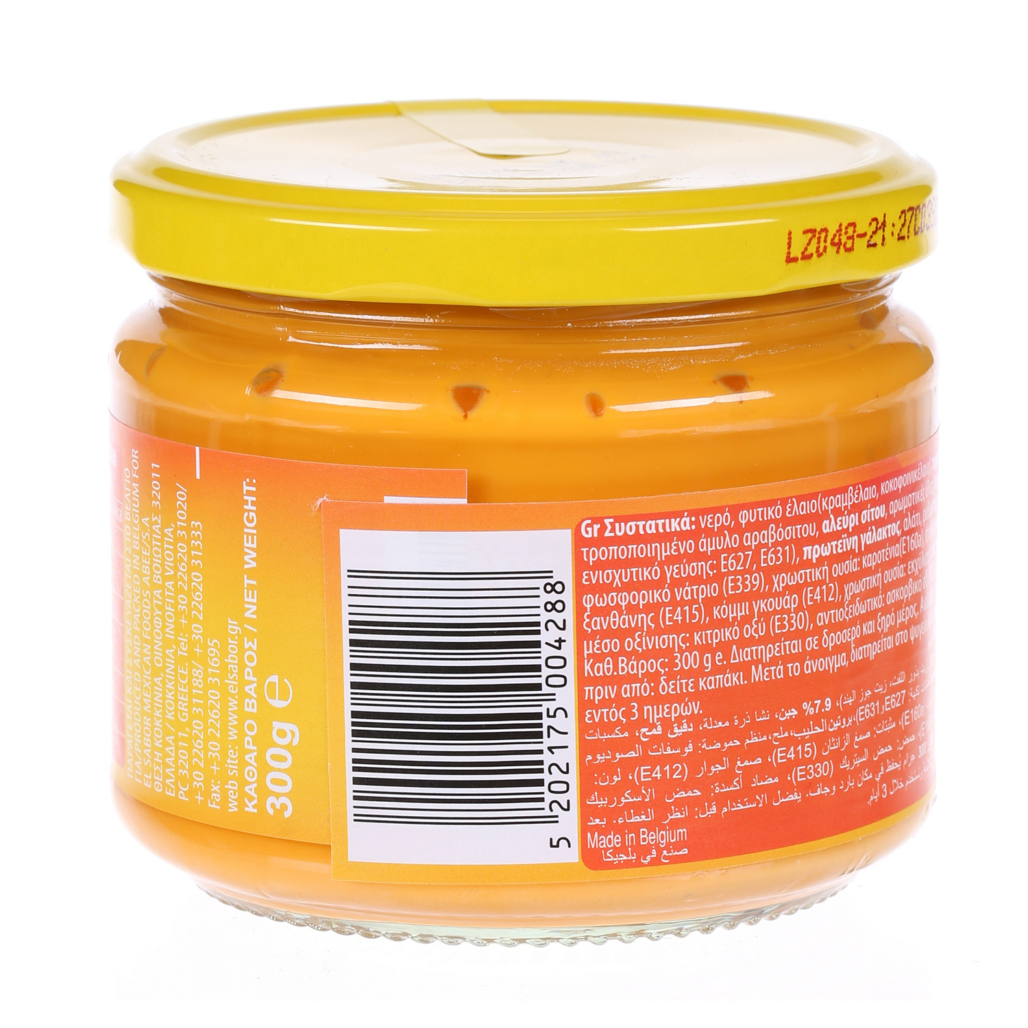 El Sabor Cheese Dip Jar 300 g