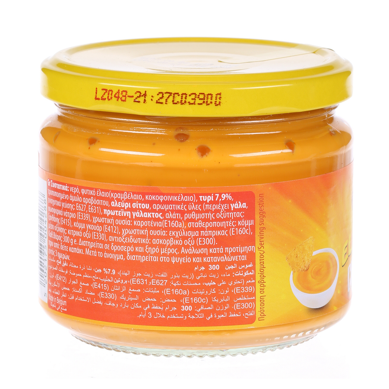 El Sabor Cheese Dip Jar 300 g