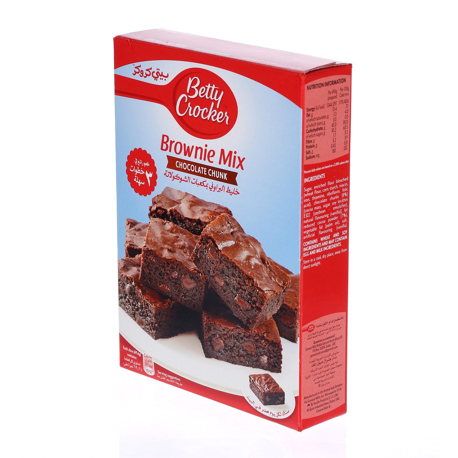 Betty Crocker Brownie Mix Choco Chunk 500 g