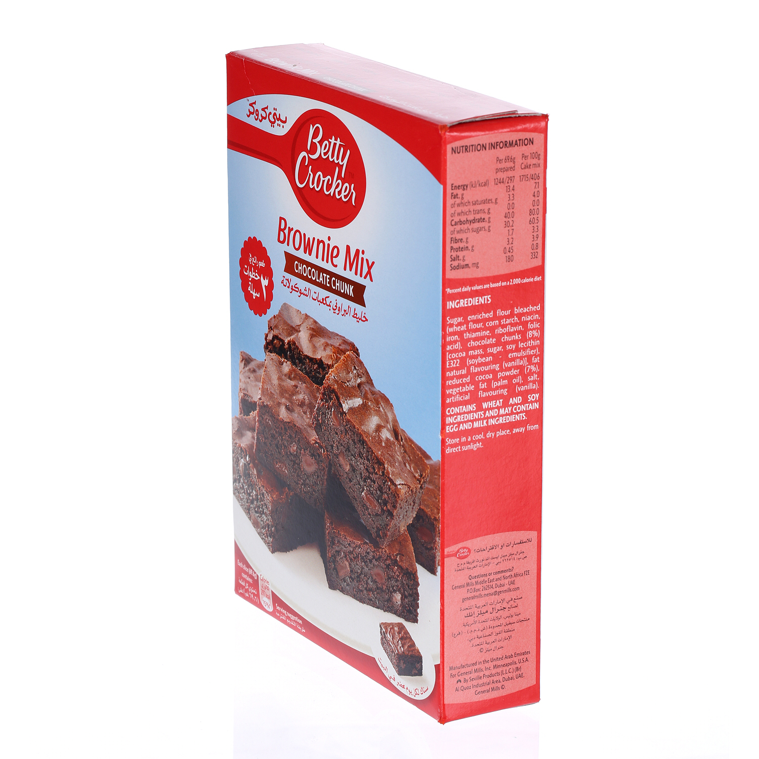 Betty Crocker Brownie Mix Choco Chunk 500 g