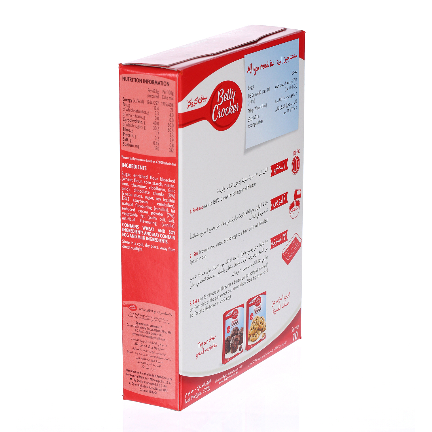 Betty Crocker Brownie Mix Choco Chunk 500 g