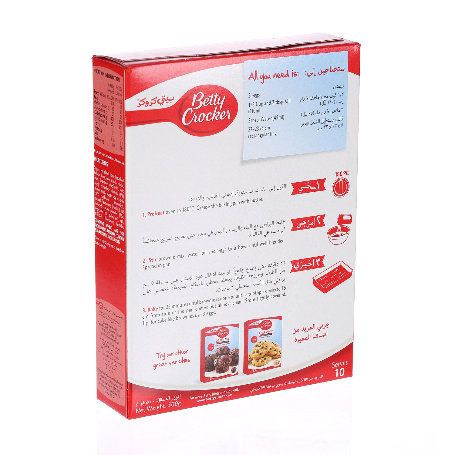 Betty Crocker Brownie Mix Choco Chunk 500 g