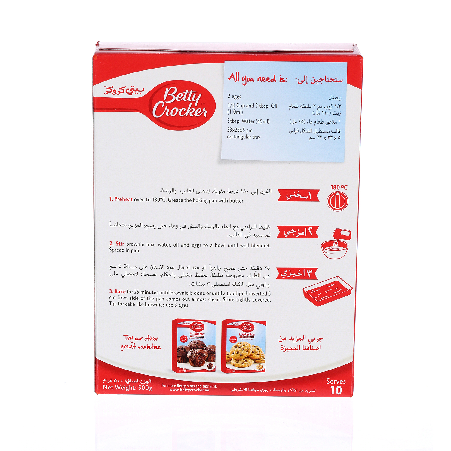 Betty Crocker Brownie Mix Choco Chunk 500 g