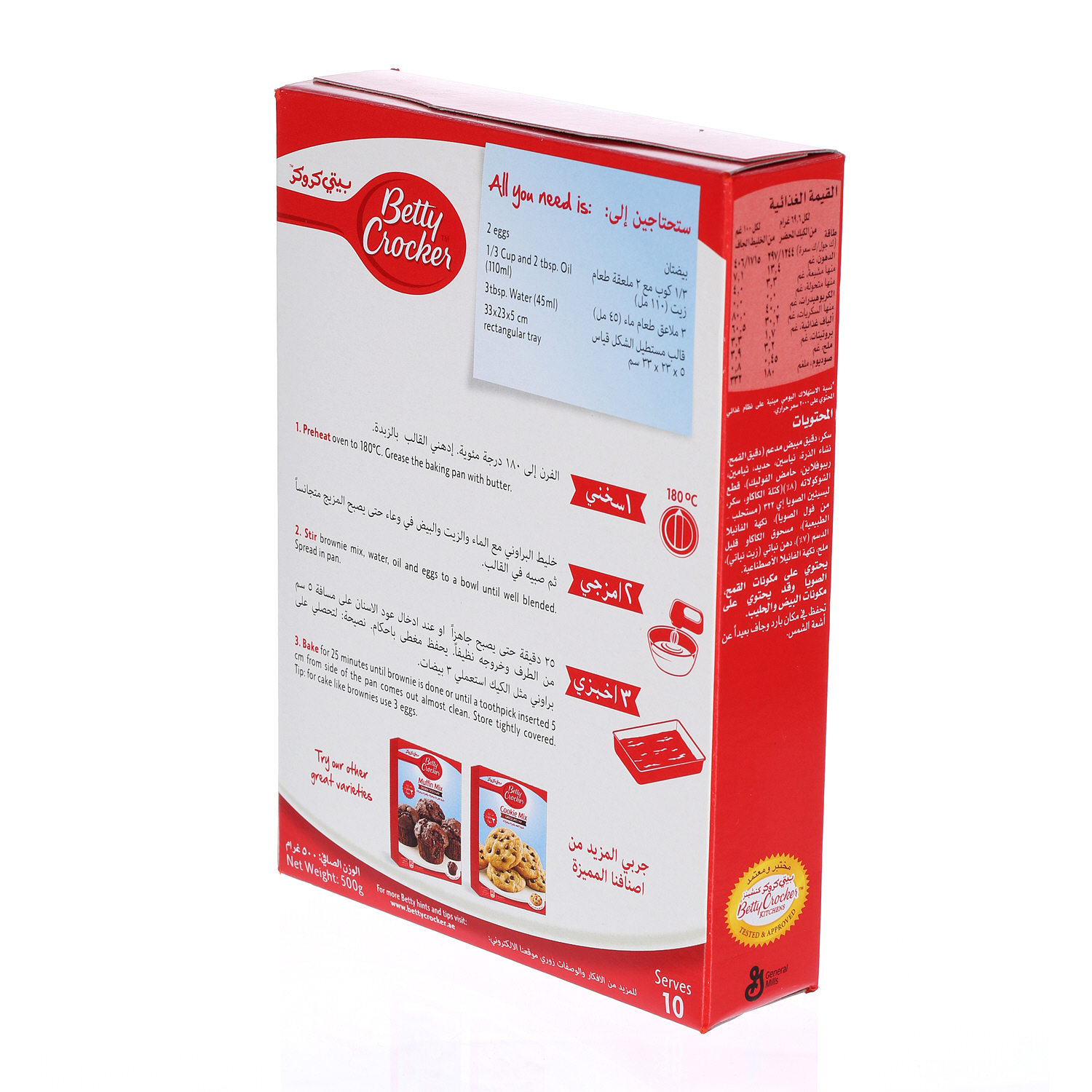 Betty Crocker Brownie Mix Choco Chunk 500 g