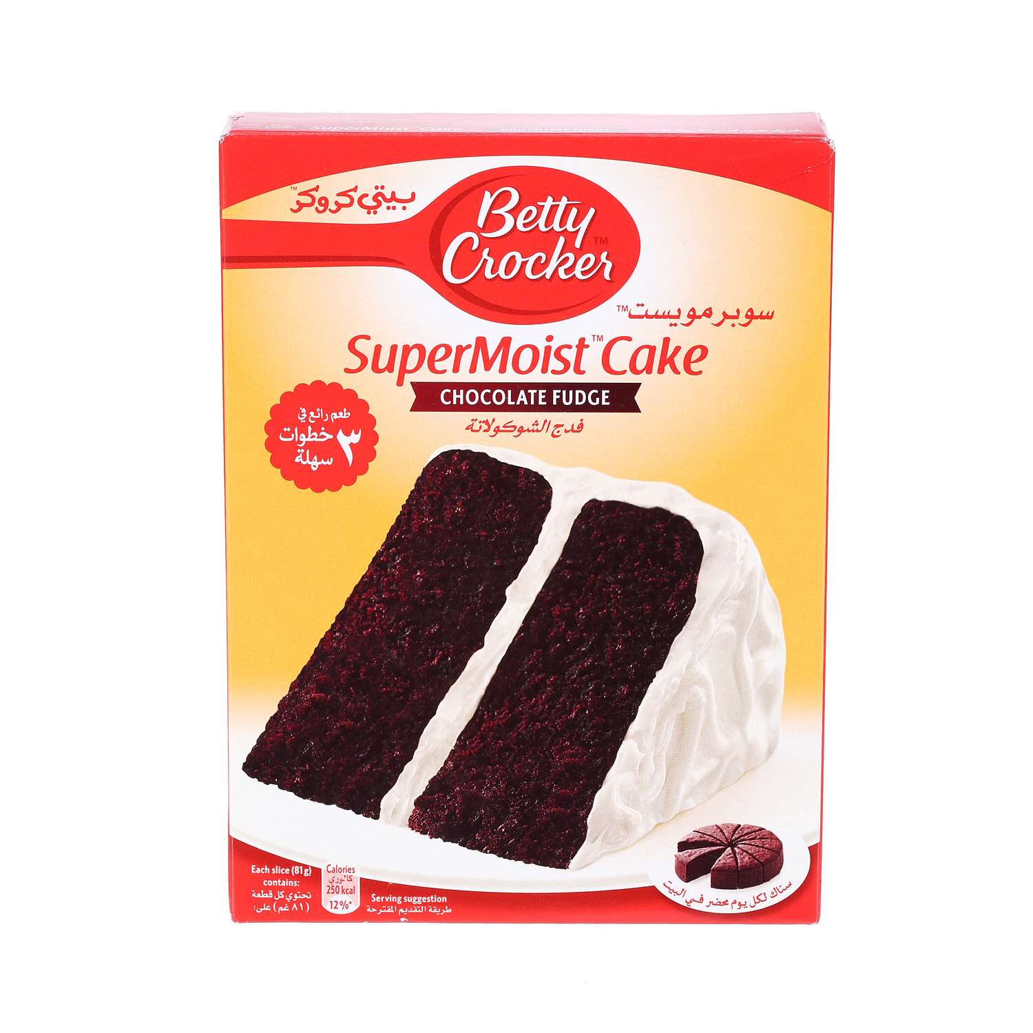 Betty Crocker Supermoist Cake Choco Fudge 500gm