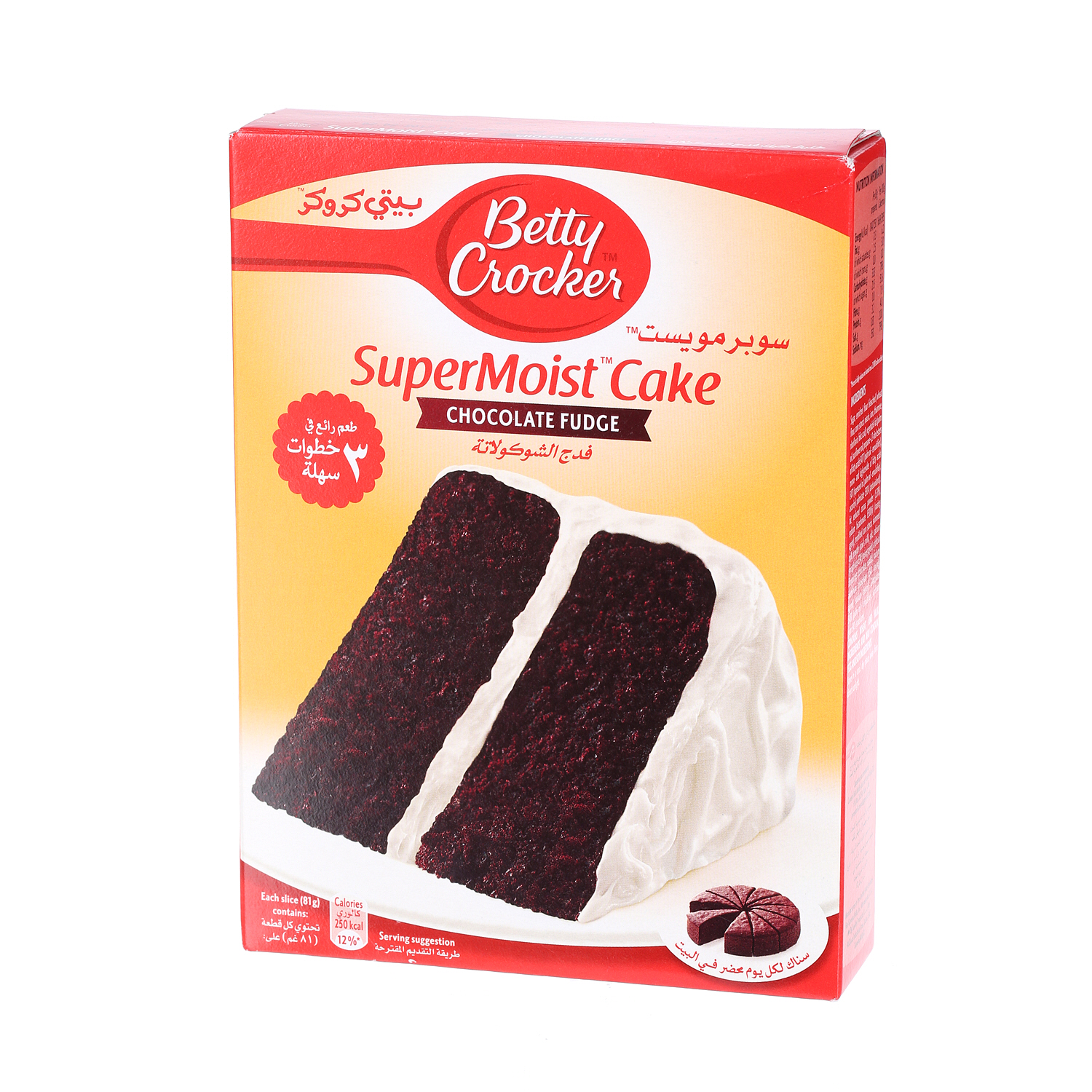 Betty Crocker Supermoist Cake Choco Fudge 500 g