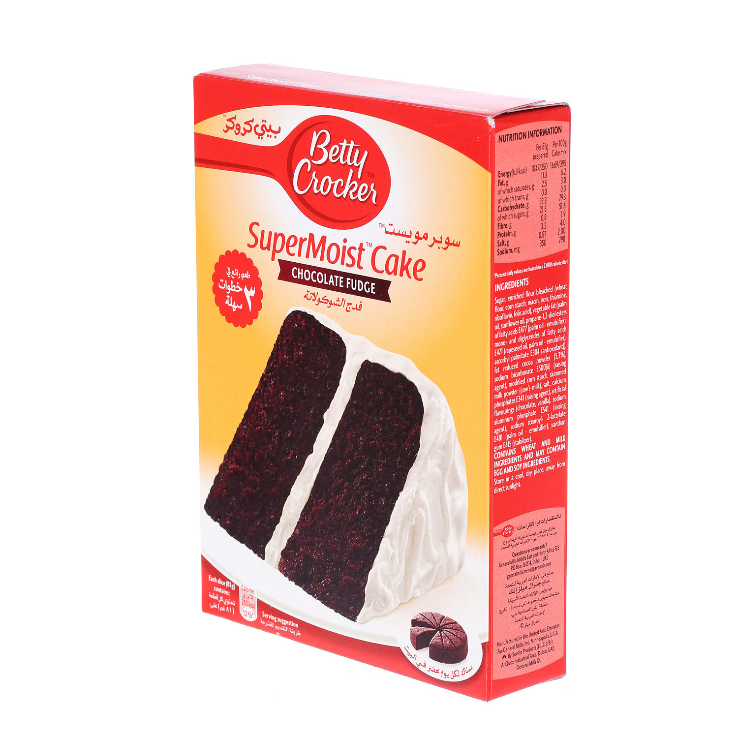 Betty Crocker Supermoist Cake Choco Fudge 500 g