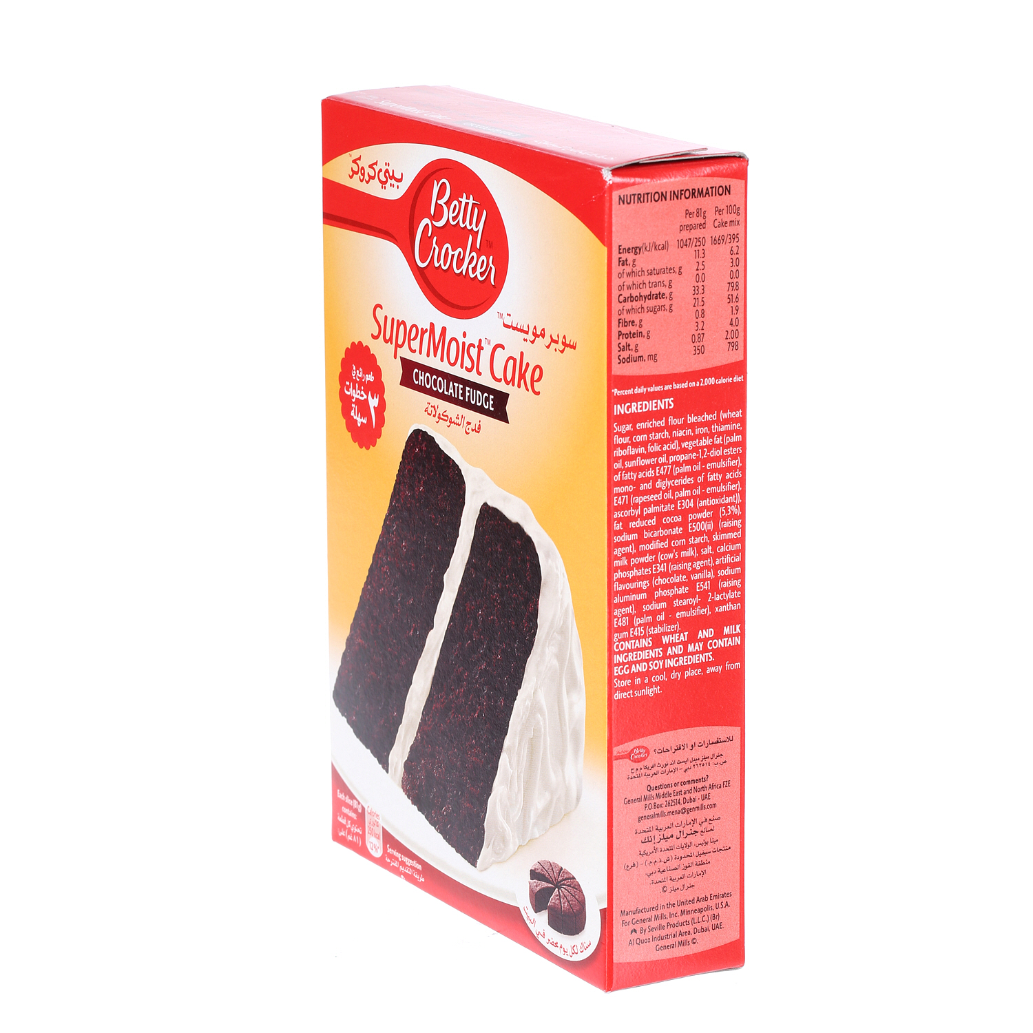 Betty Crocker Supermoist Cake Choco Fudge 500 g