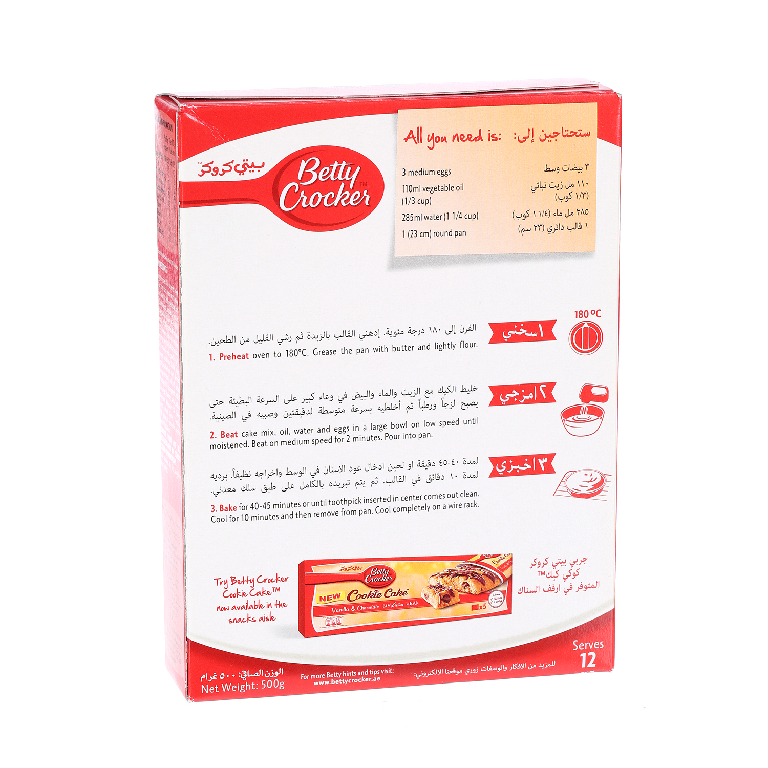 Betty Crocker Supermoist Cake Choco Fudge 500 g