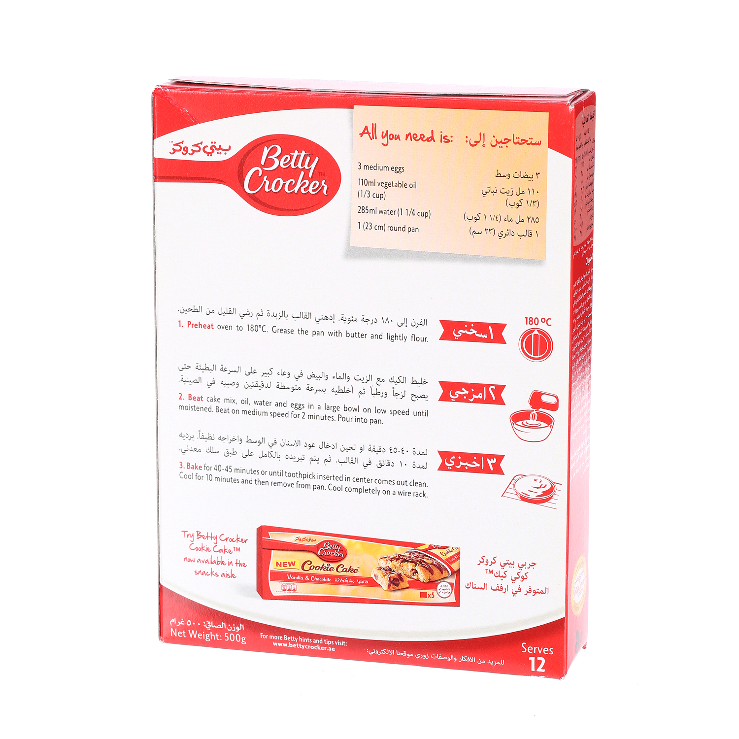 Betty Crocker Supermoist Cake Choco Fudge 500 g