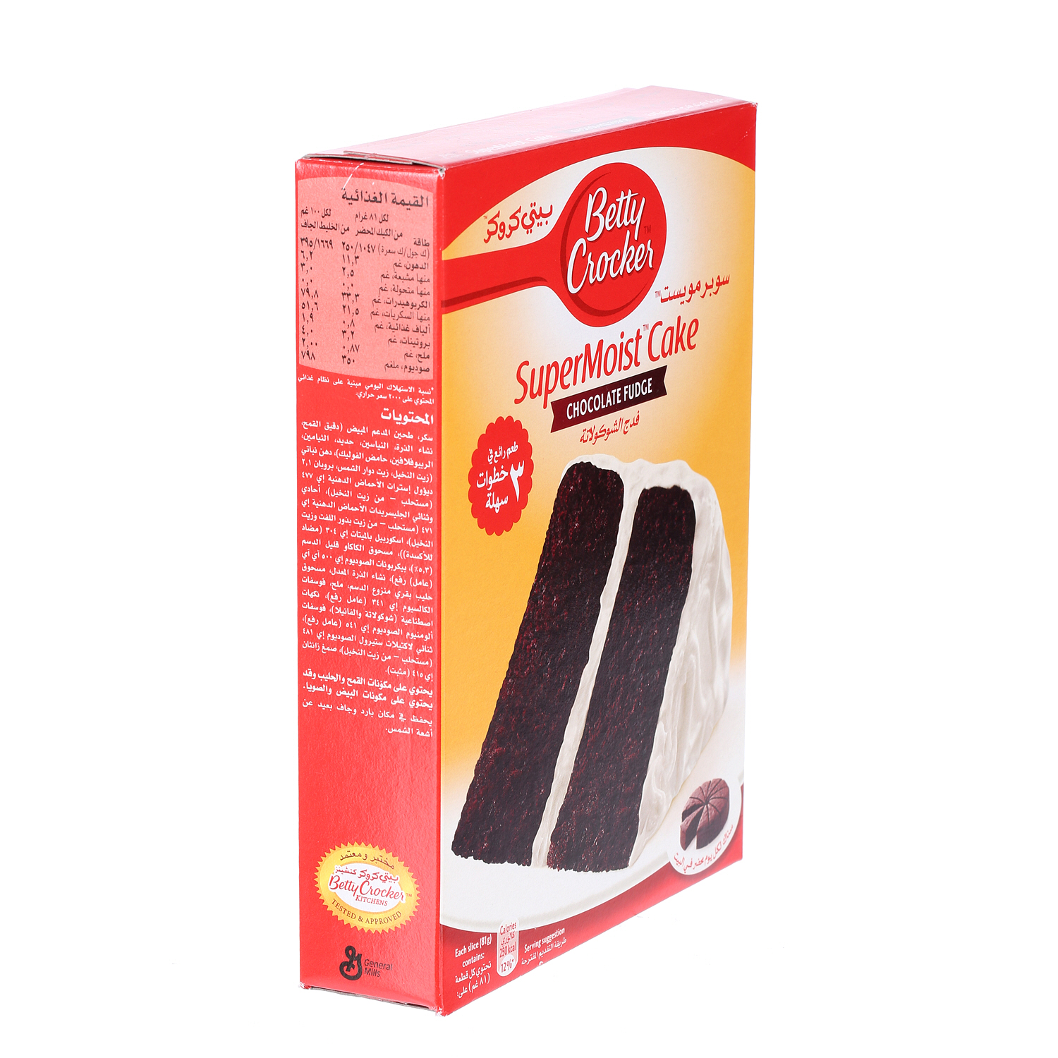 Betty Crocker Supermoist Cake Choco Fudge 500 g