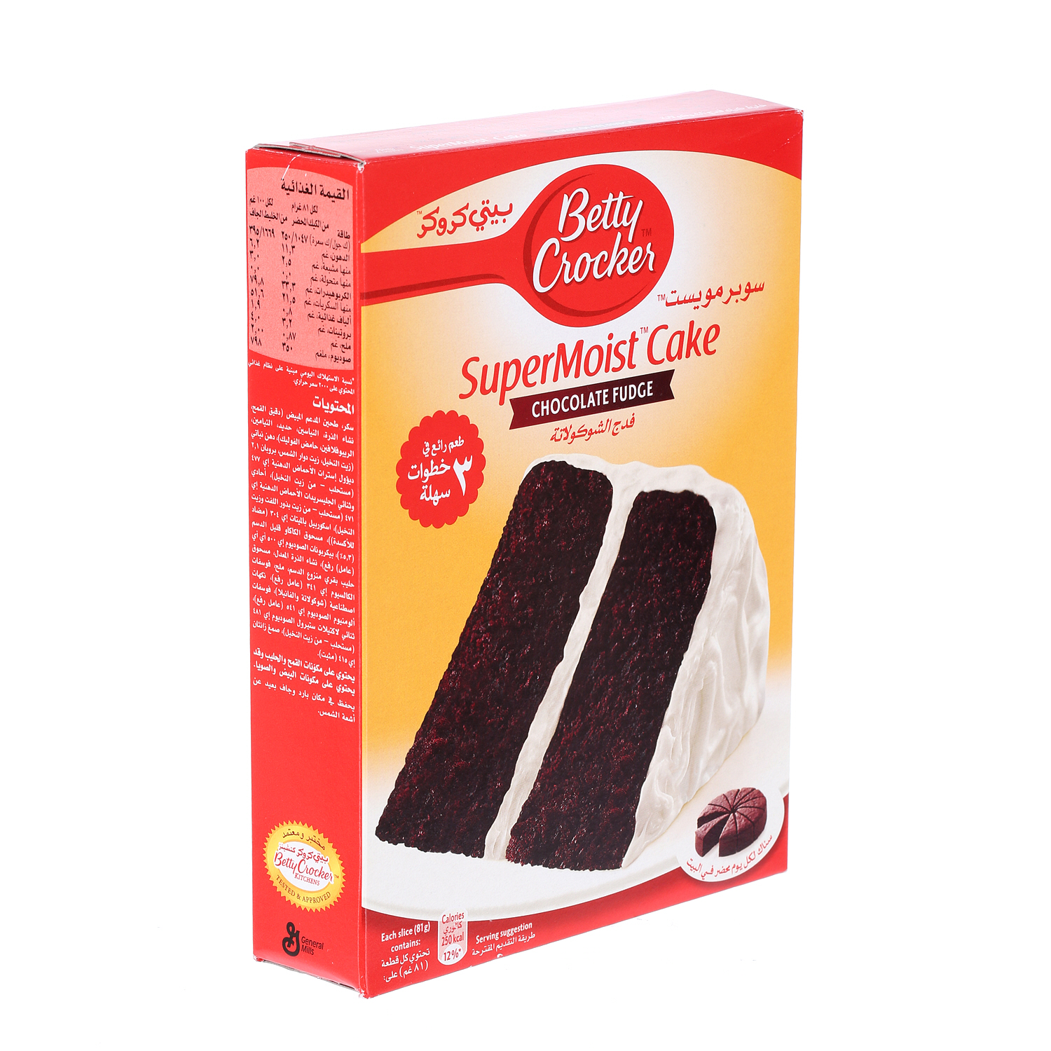 Betty Crocker Supermoist Cake Choco Fudge 500 g