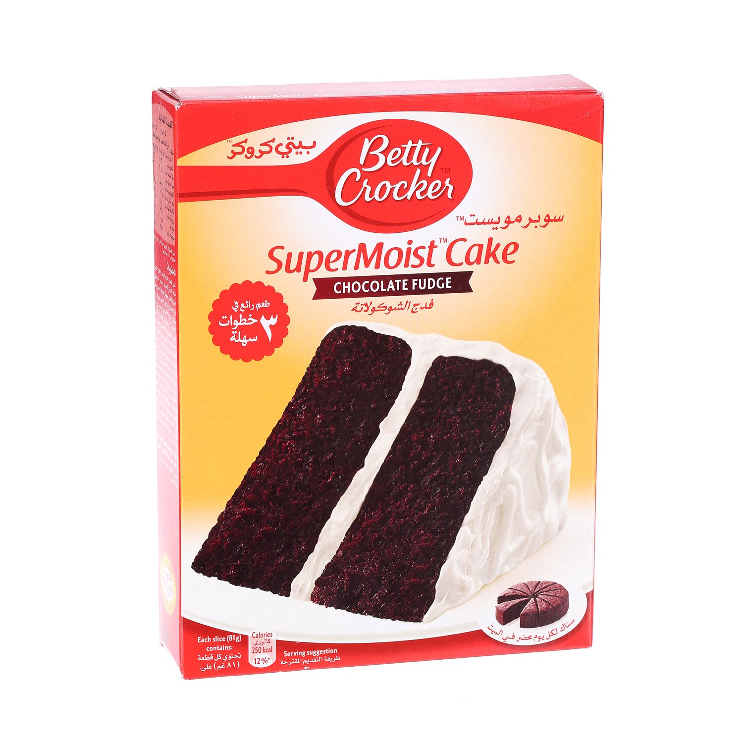 Betty Crocker Supermoist Cake Choco Fudge 500 g