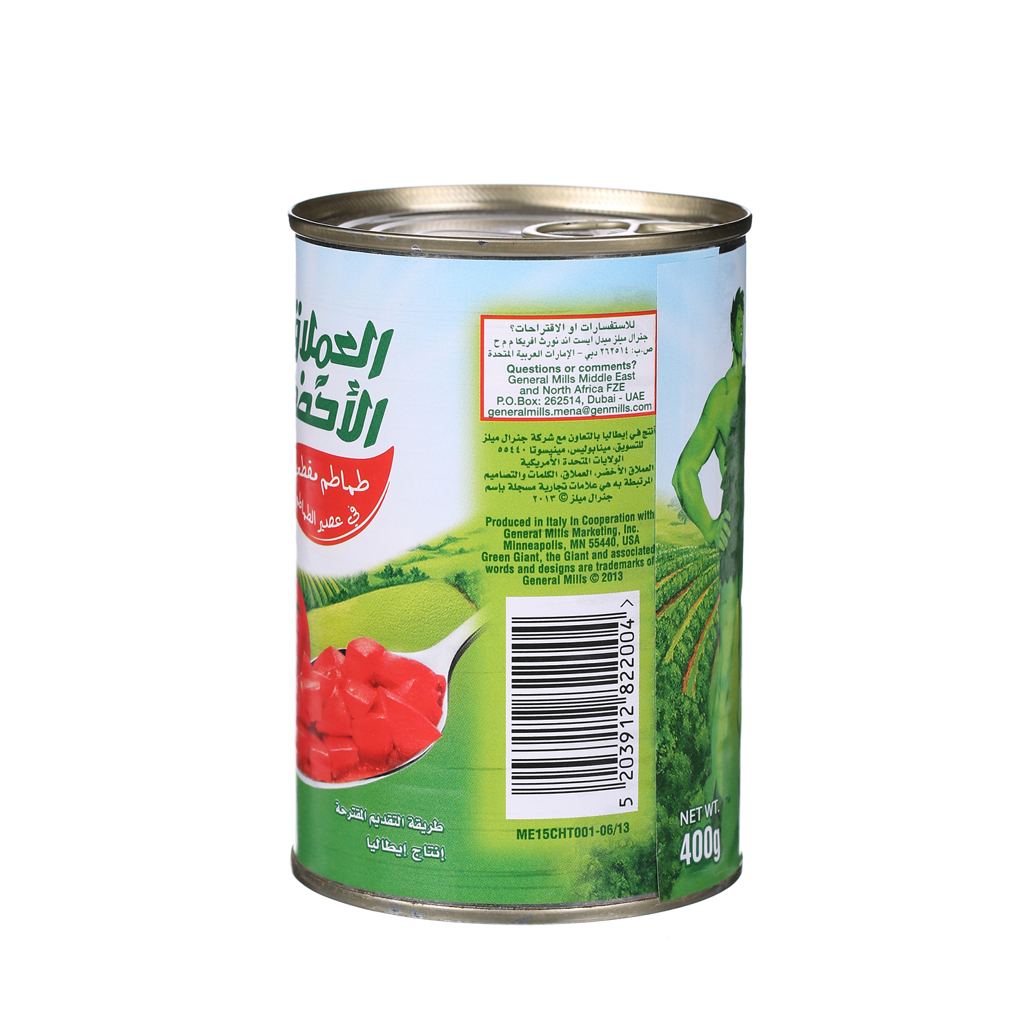 Green Giant Chopped Tomatos Juice 400 g