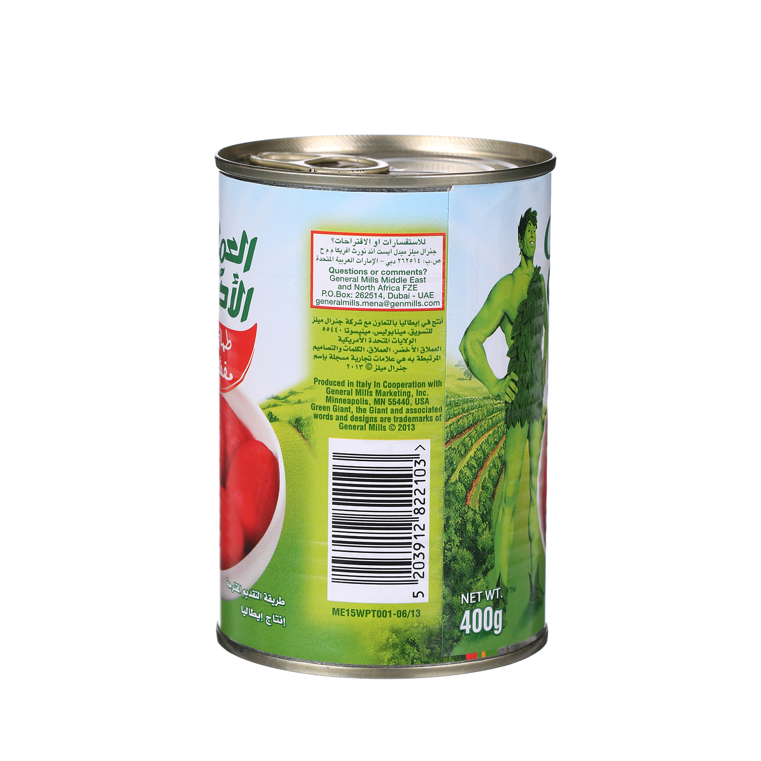 Green Giant Peeled Plum Tomatoes 400 g