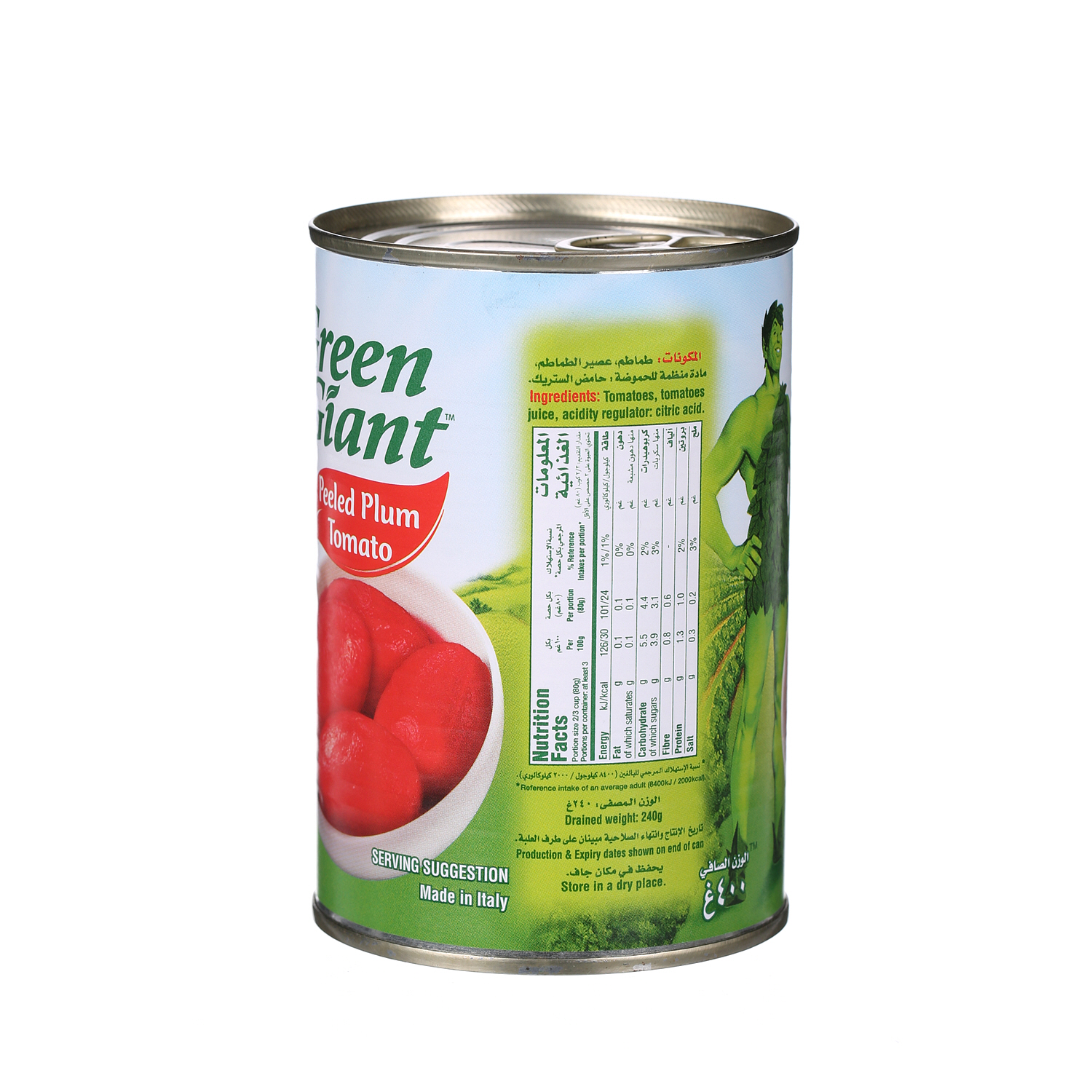 Green Giant Peeled Plum Tomatoes 400gm