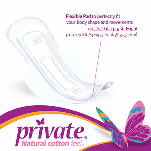 Sanitary Pads Private Extra Thin Super 16 Pads