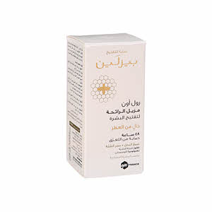 Beesline Whitening Roll-On Deodorant Fragrance Free 50 ml