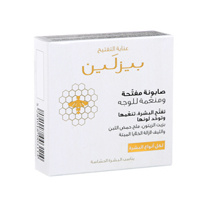 Beesline Whitening Facial Exfoliating Soap 60 g