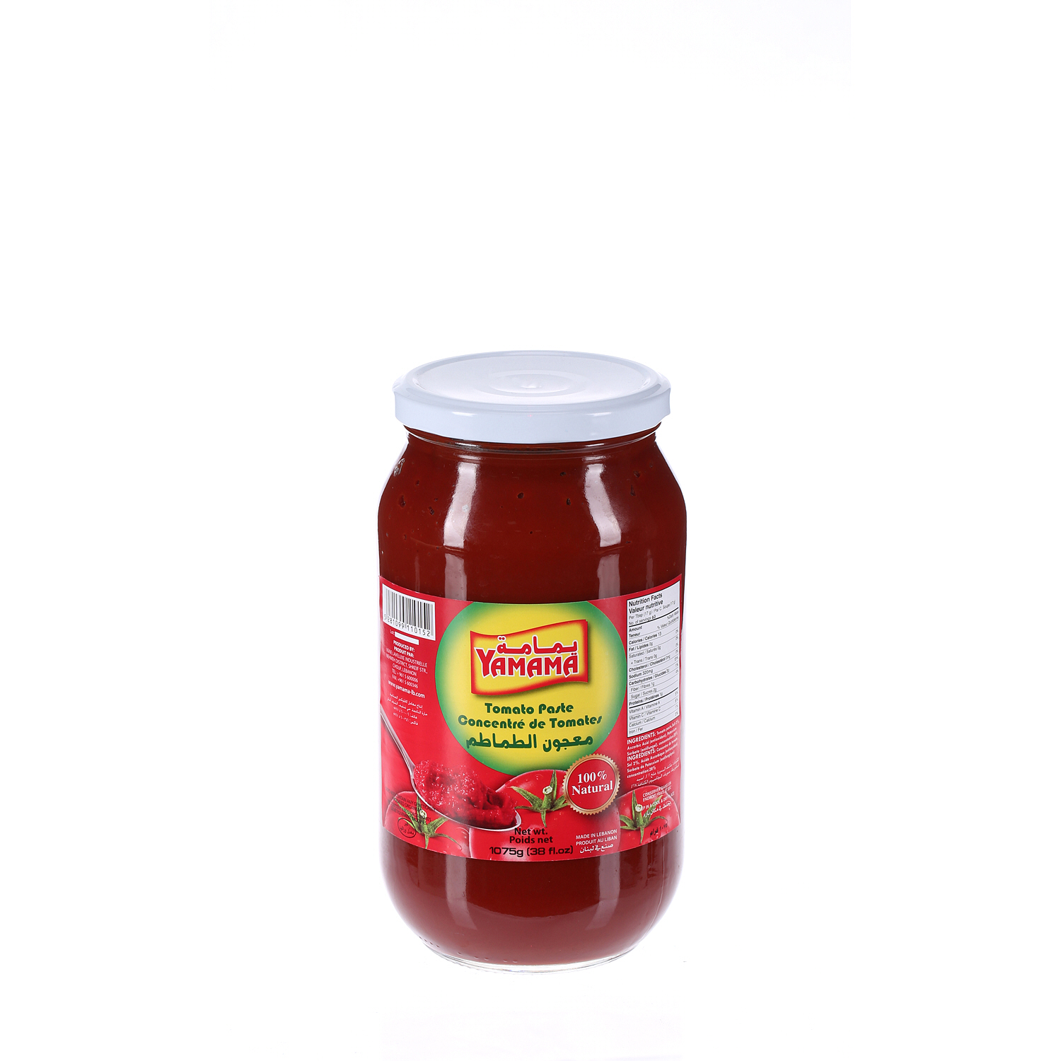 Yamama Tomato Paste 1.1 Kg