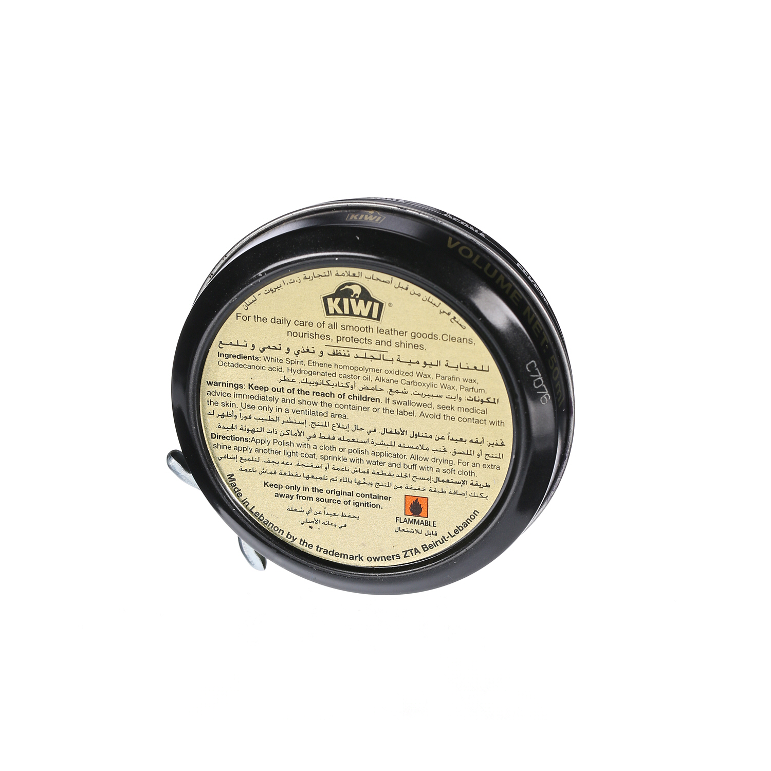 Kiwi Shoe Polish Tin Black 50ml