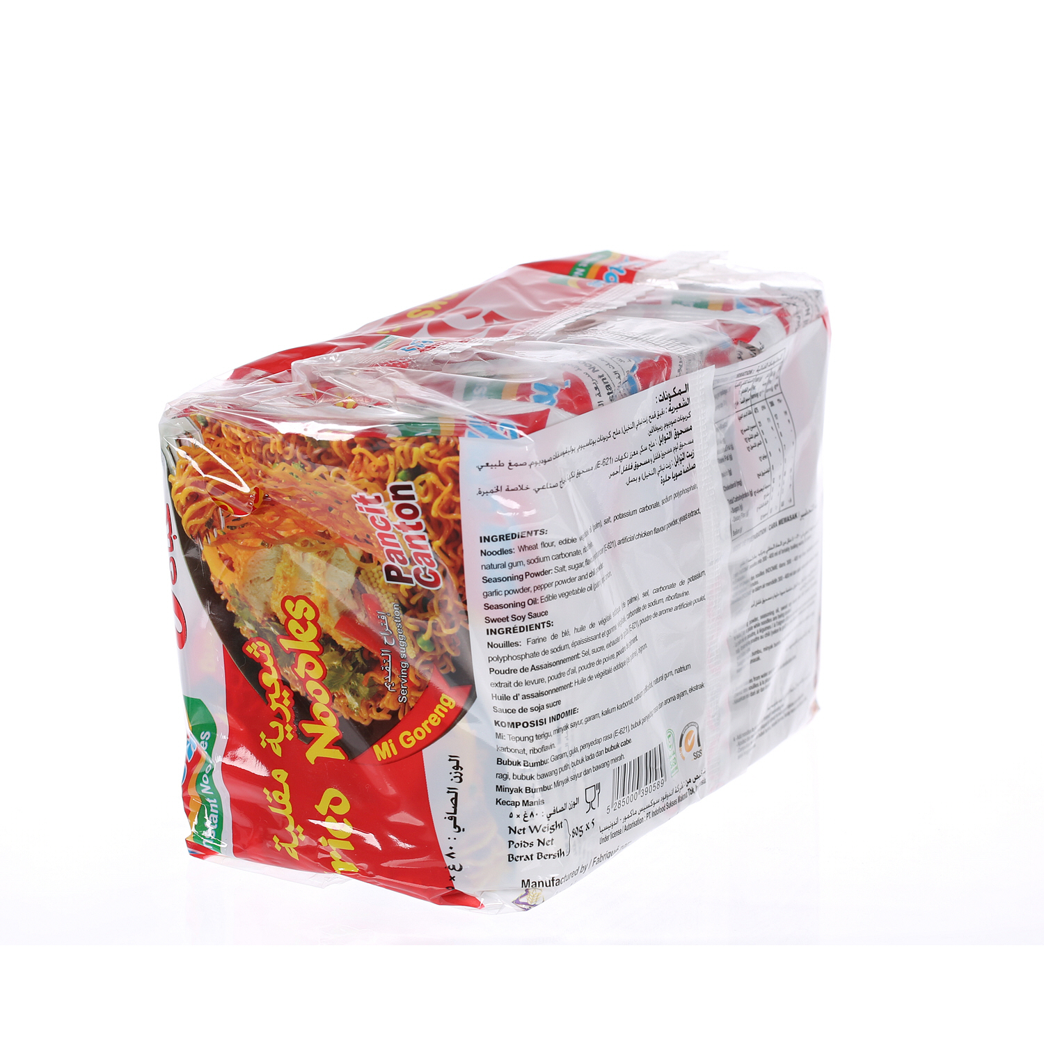 Indomie Instant Fried Noodles 75 g × 5 Pack