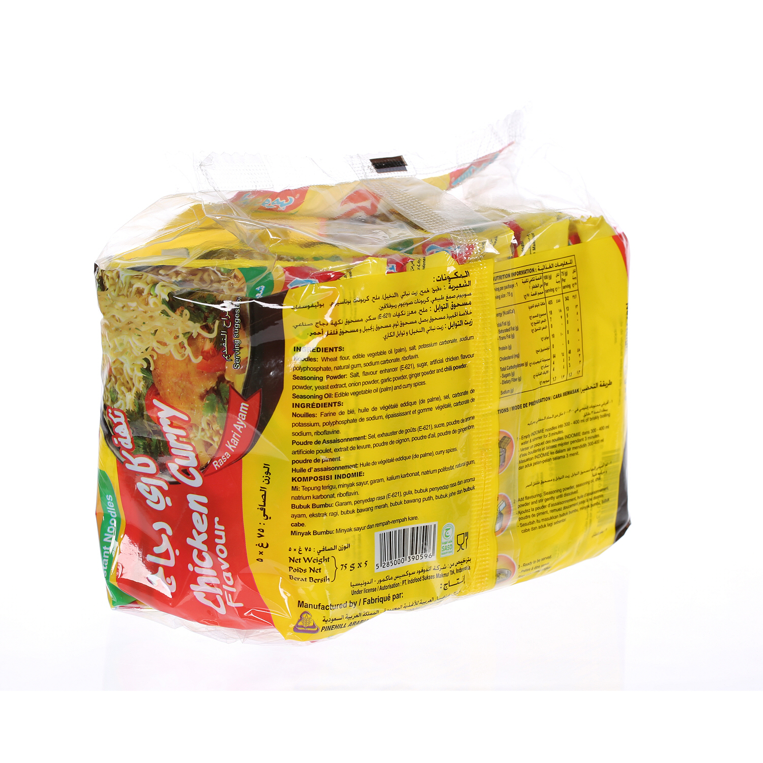 Indomie Instant Noodles Chicken Curry Flavor 75 g × 5 Pack