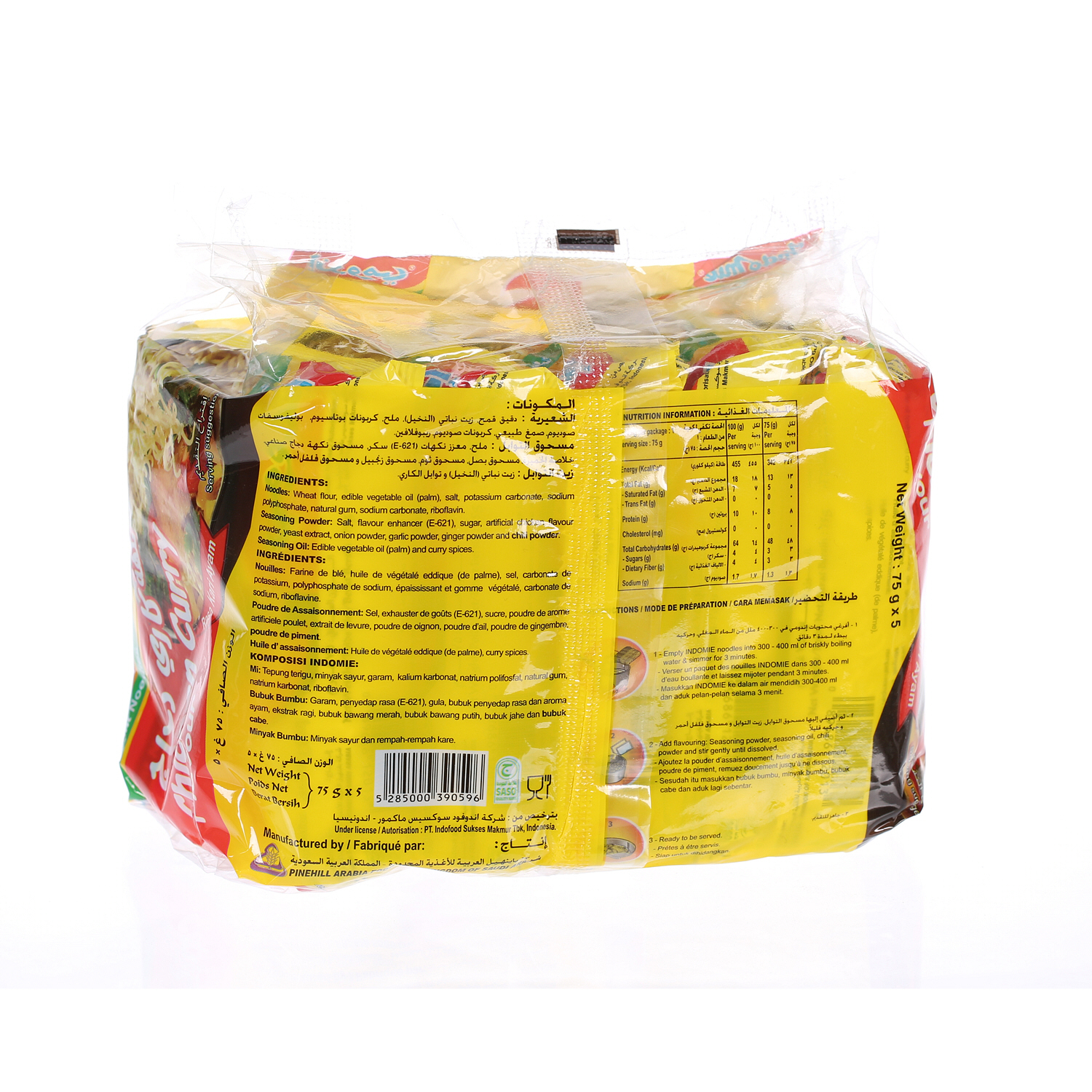 Indomie Instant Noodles Chicken Curry Flavor 75 g × 5 Pack