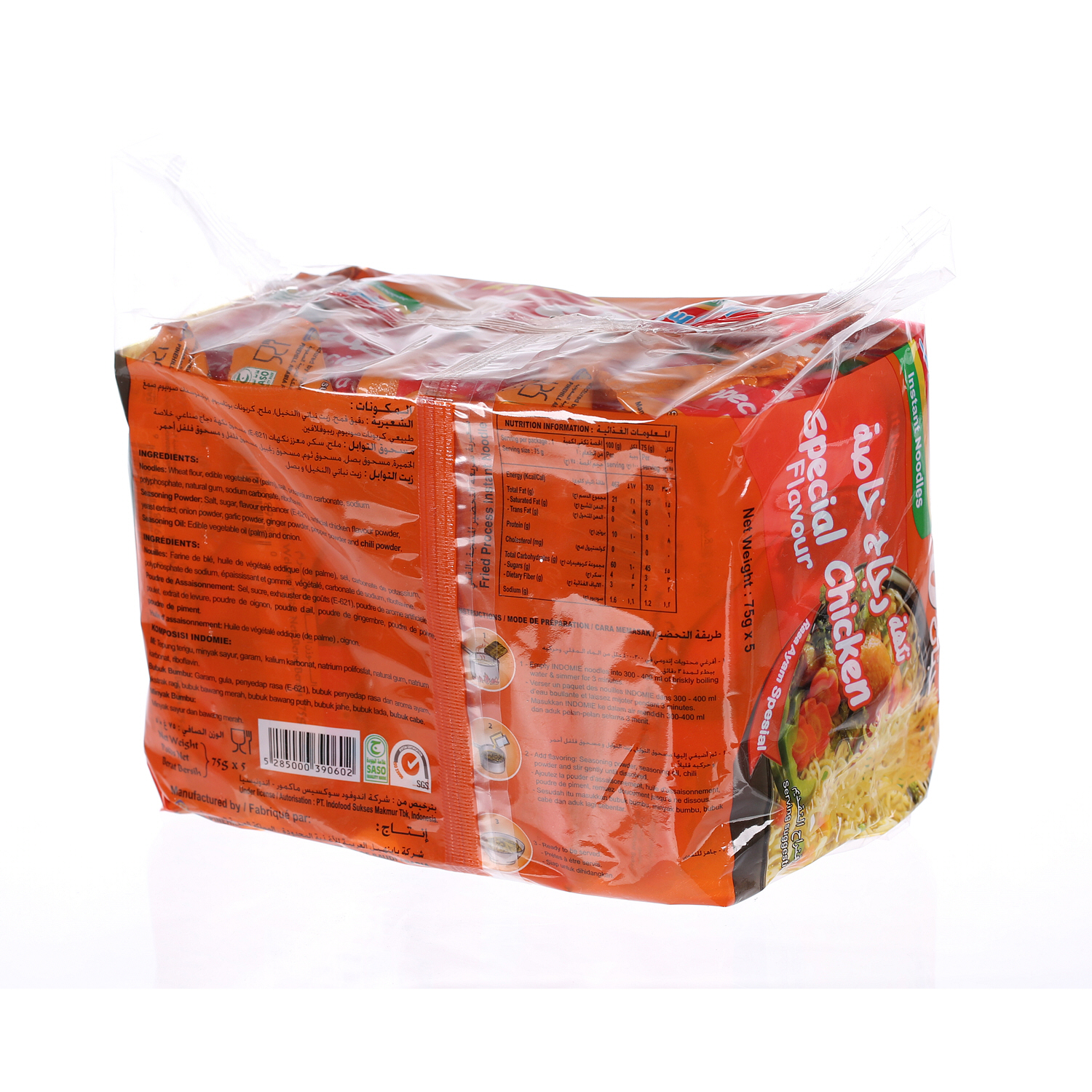 Indomie Instant Noodles Special Chicken Flavor 75 g × 5 Pack