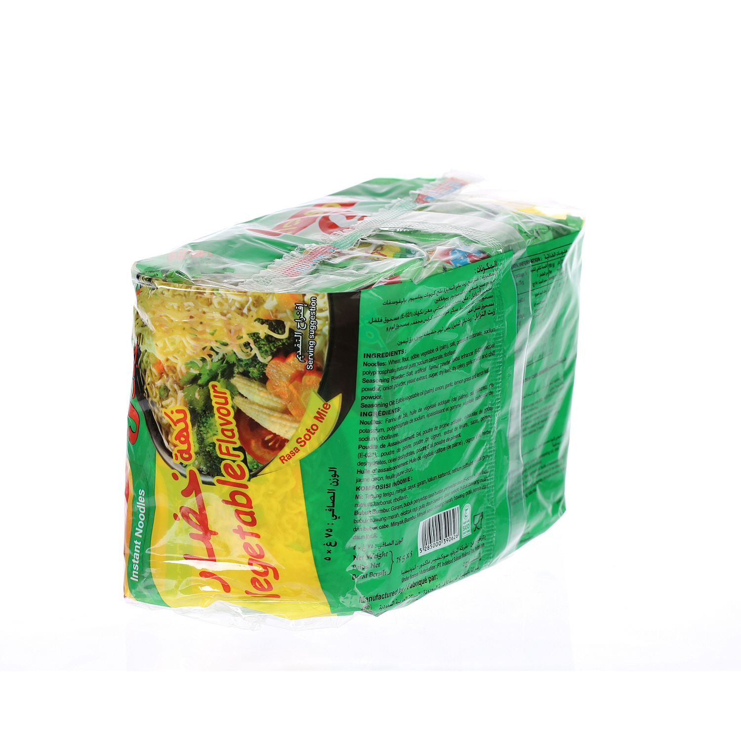 Indomie Instant Noodles Vegetable Flavor 75 g × 5 Pack