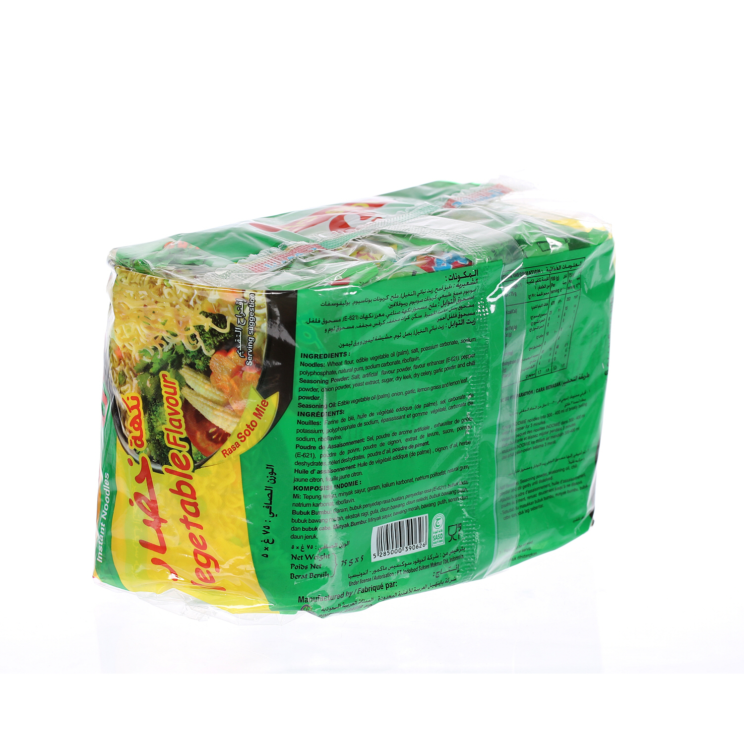 Indomie Instant Noodles Vegetable Flavor 75 g × 5 Pack