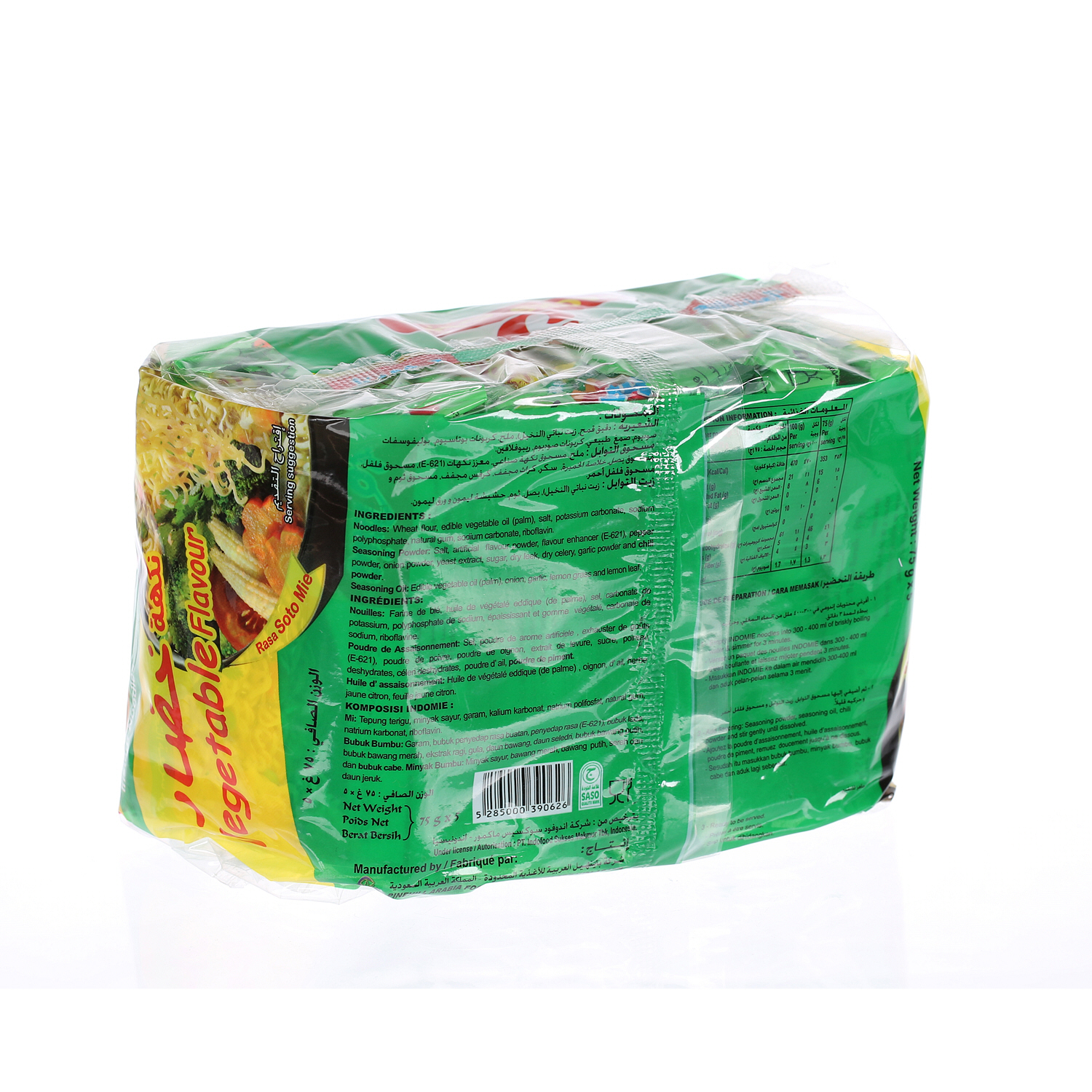 Indomie Instant Noodles Vegetable Flavor 75 g × 5 Pack