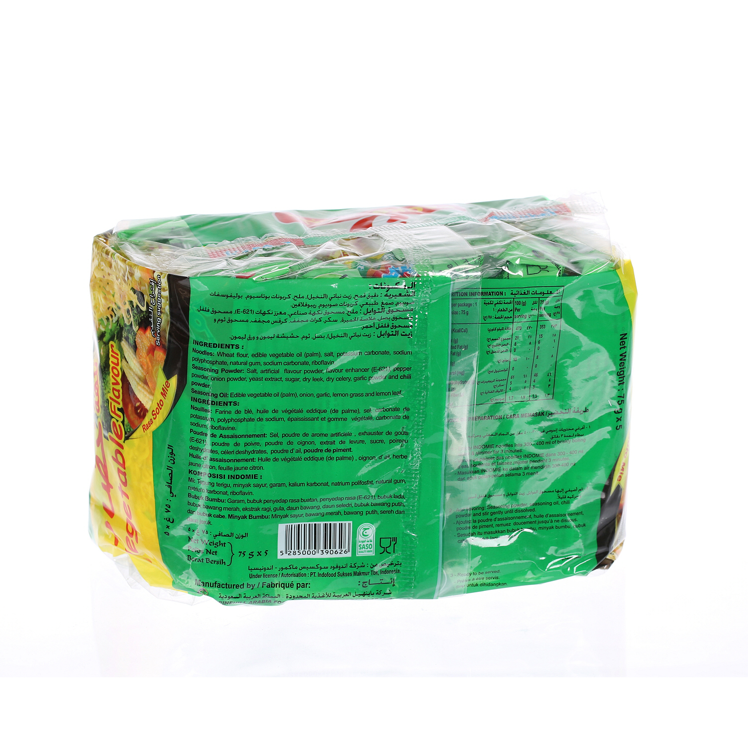 Indomie Instant Noodles Vegetable Flavor 75 g × 5 Pack