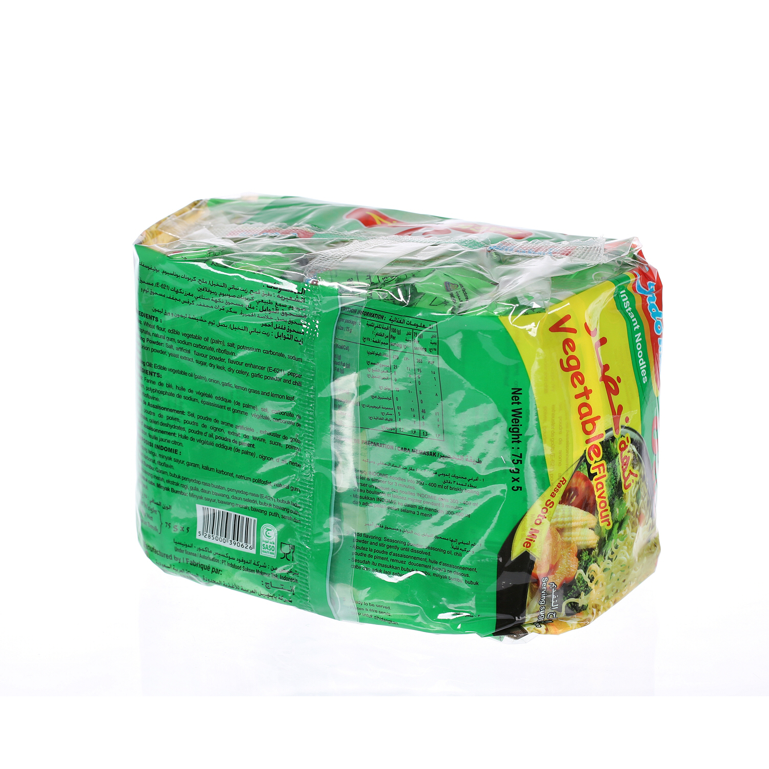 Indomie Instant Noodles Vegetable Flavor 75 g × 5 Pack