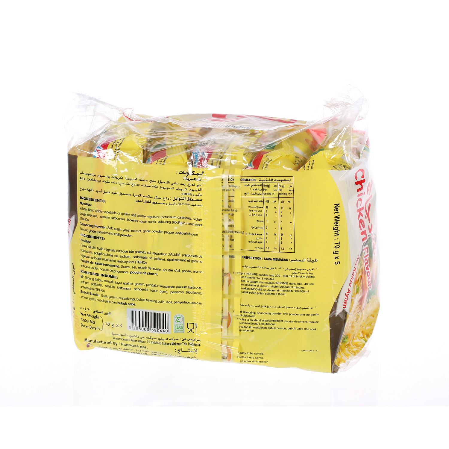 Indomie Instant Noodles Chicken Flavour 75 g × 5 Pack