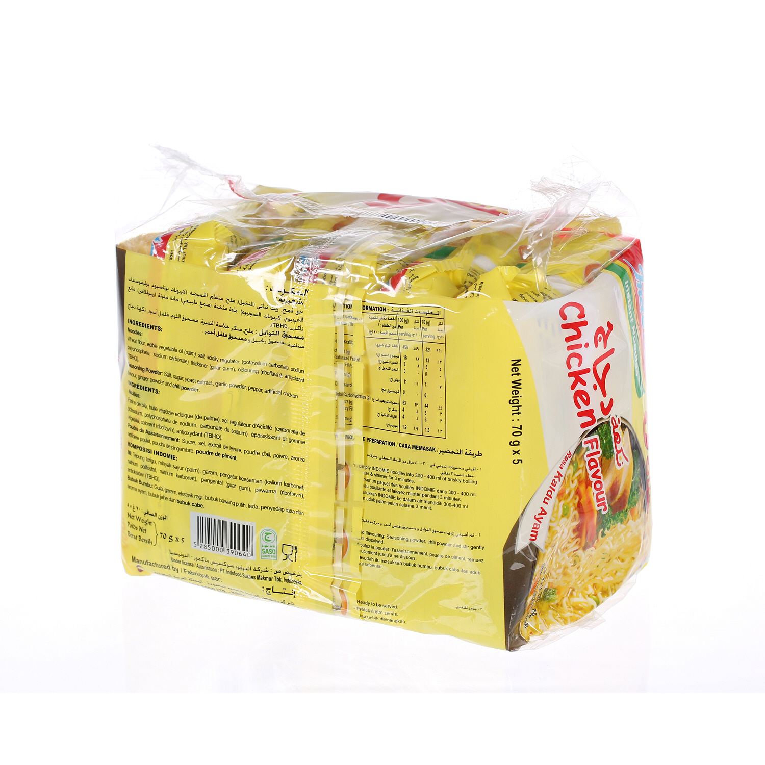 Indomie Instant Noodles Chicken Flavour 75 g × 5 Pack