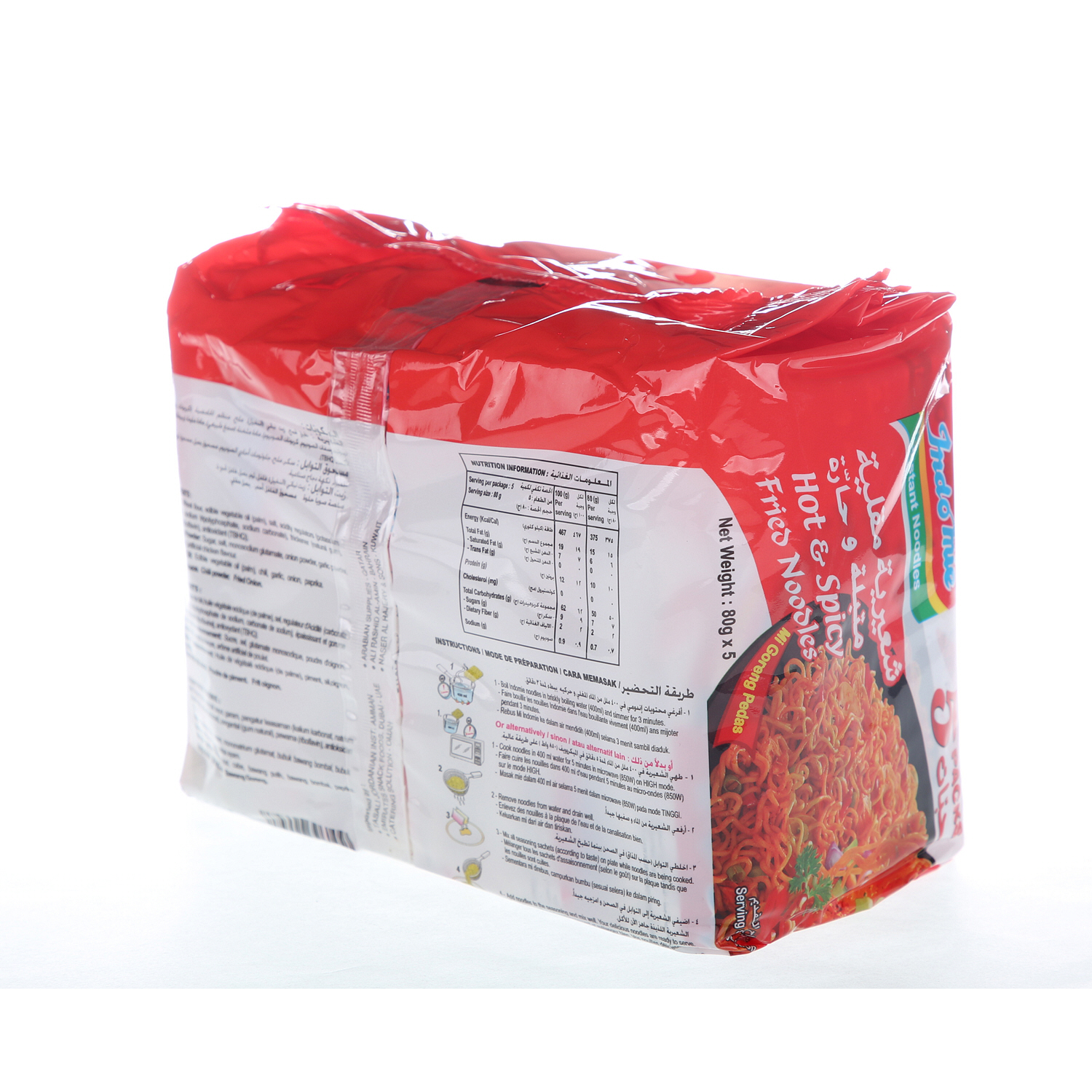 Indomie Noodles Hot Fried Flavor 75 g × 5 Pack