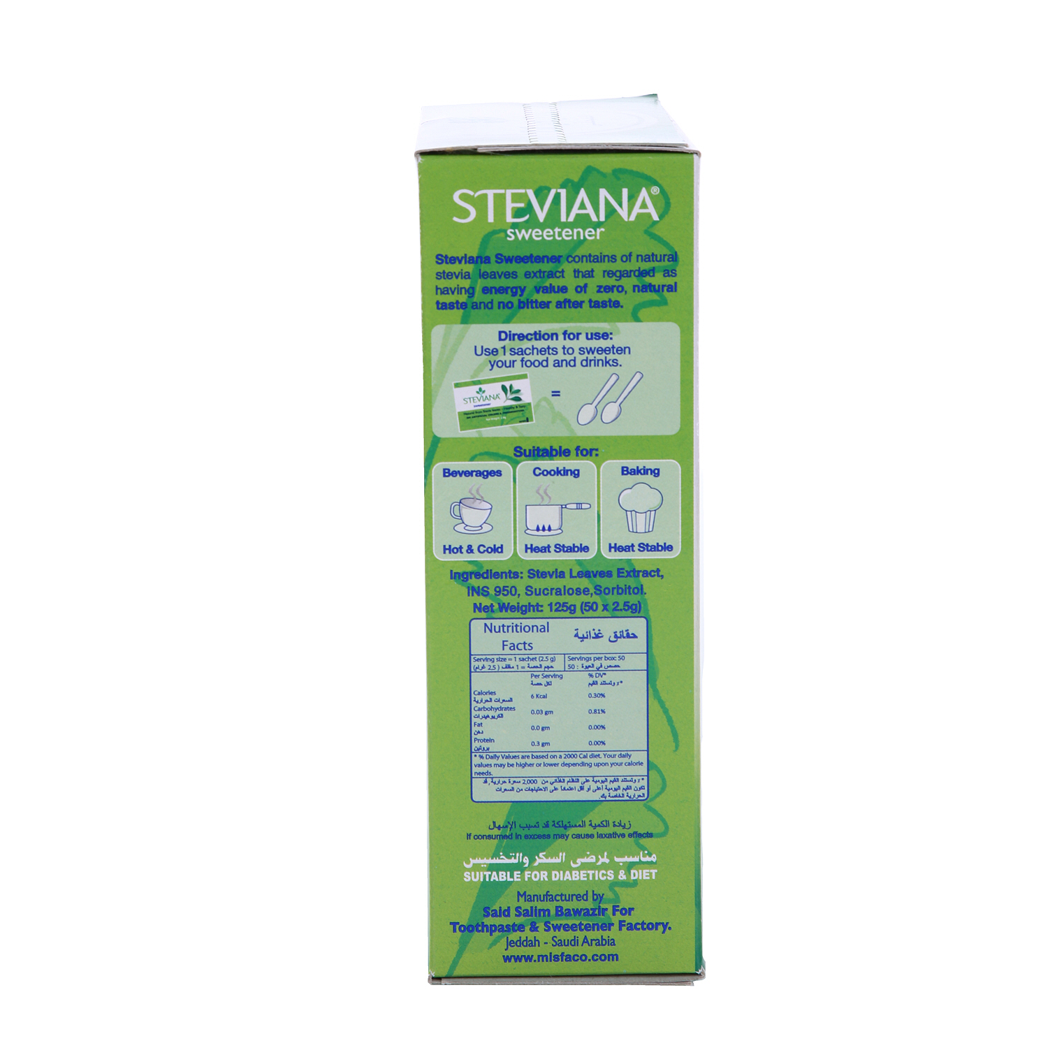 Steviana Sweetener 125 g