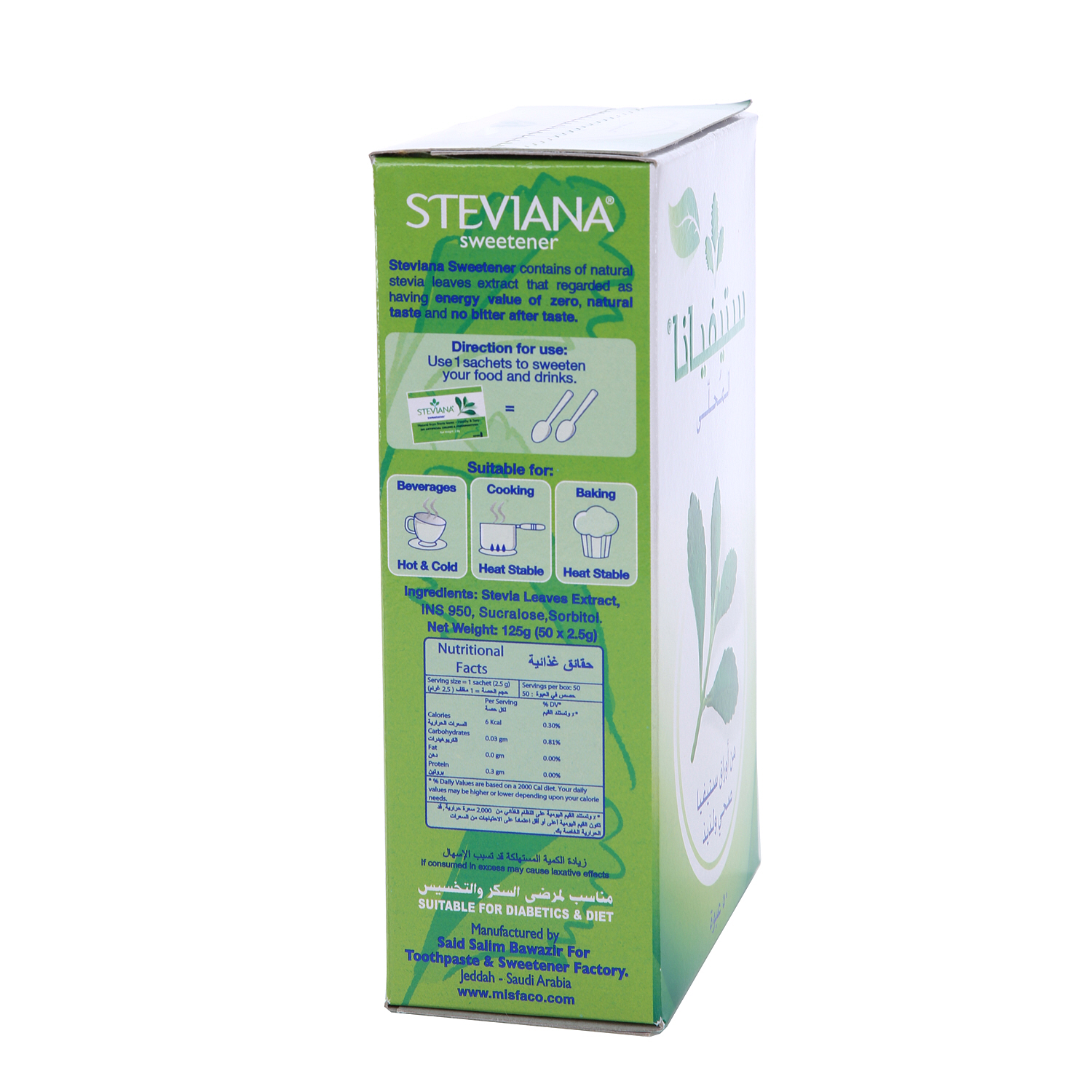 Steviana Sweetener 125 g