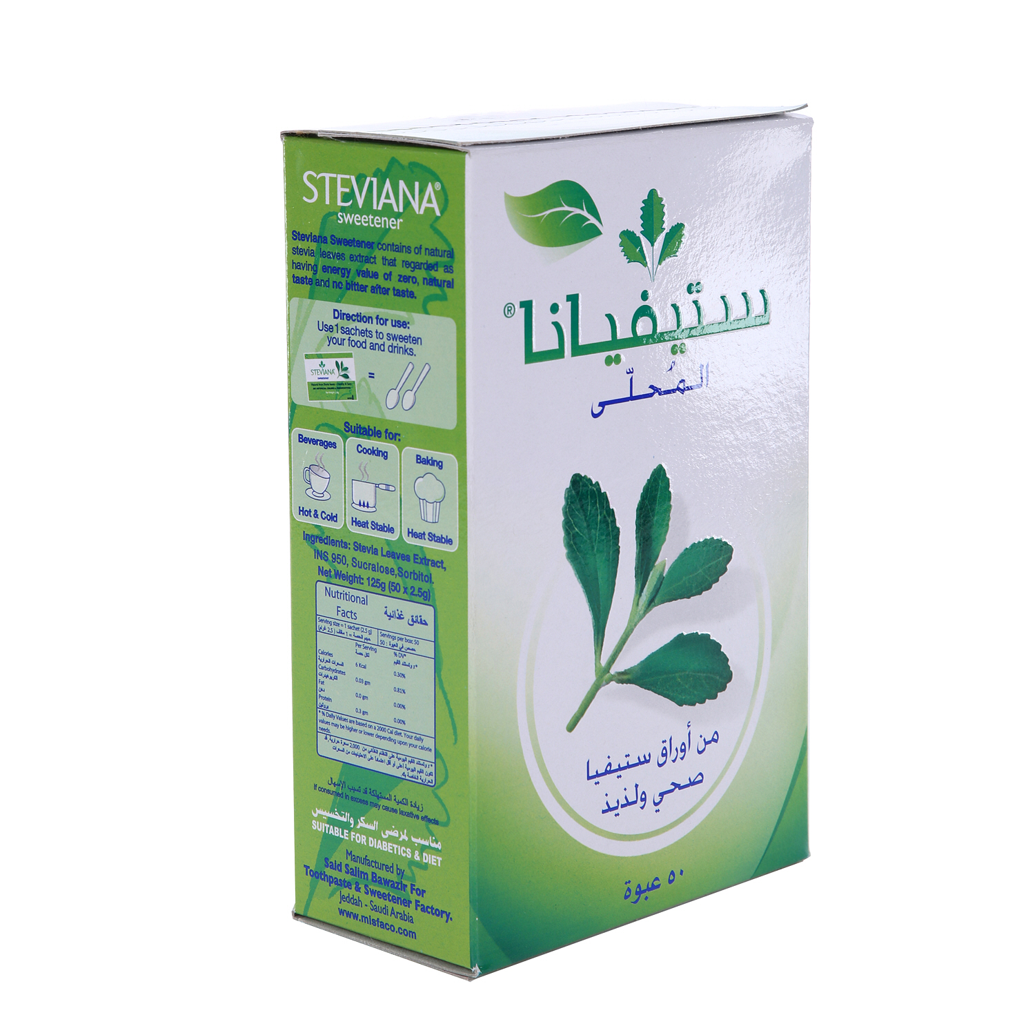 Steviana Sweetener 125 g