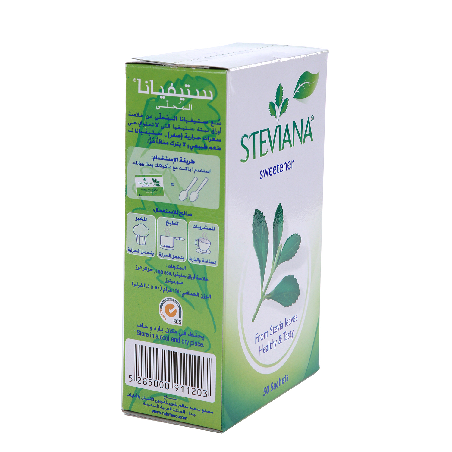 Steviana Sweetener 125gm