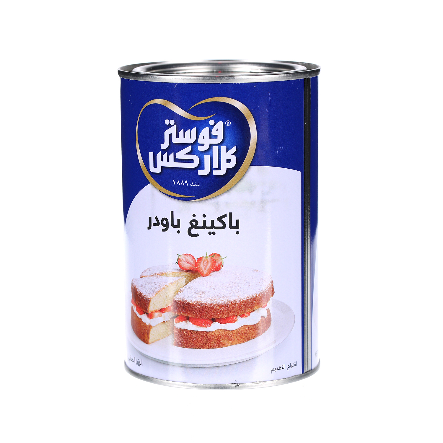 Foster Clarks Baking Powder 450 g